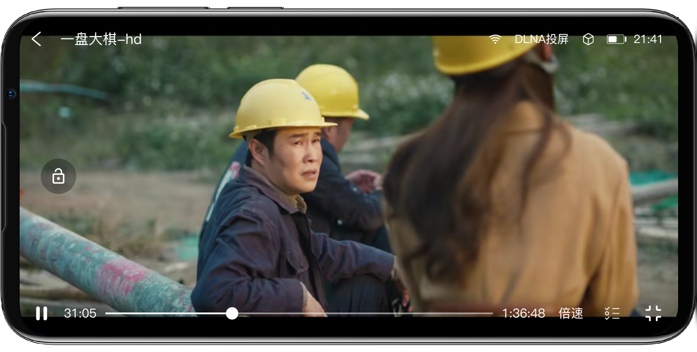 图片[4]-酷享影视1.3.3超级版 - 果核智能-果核智能