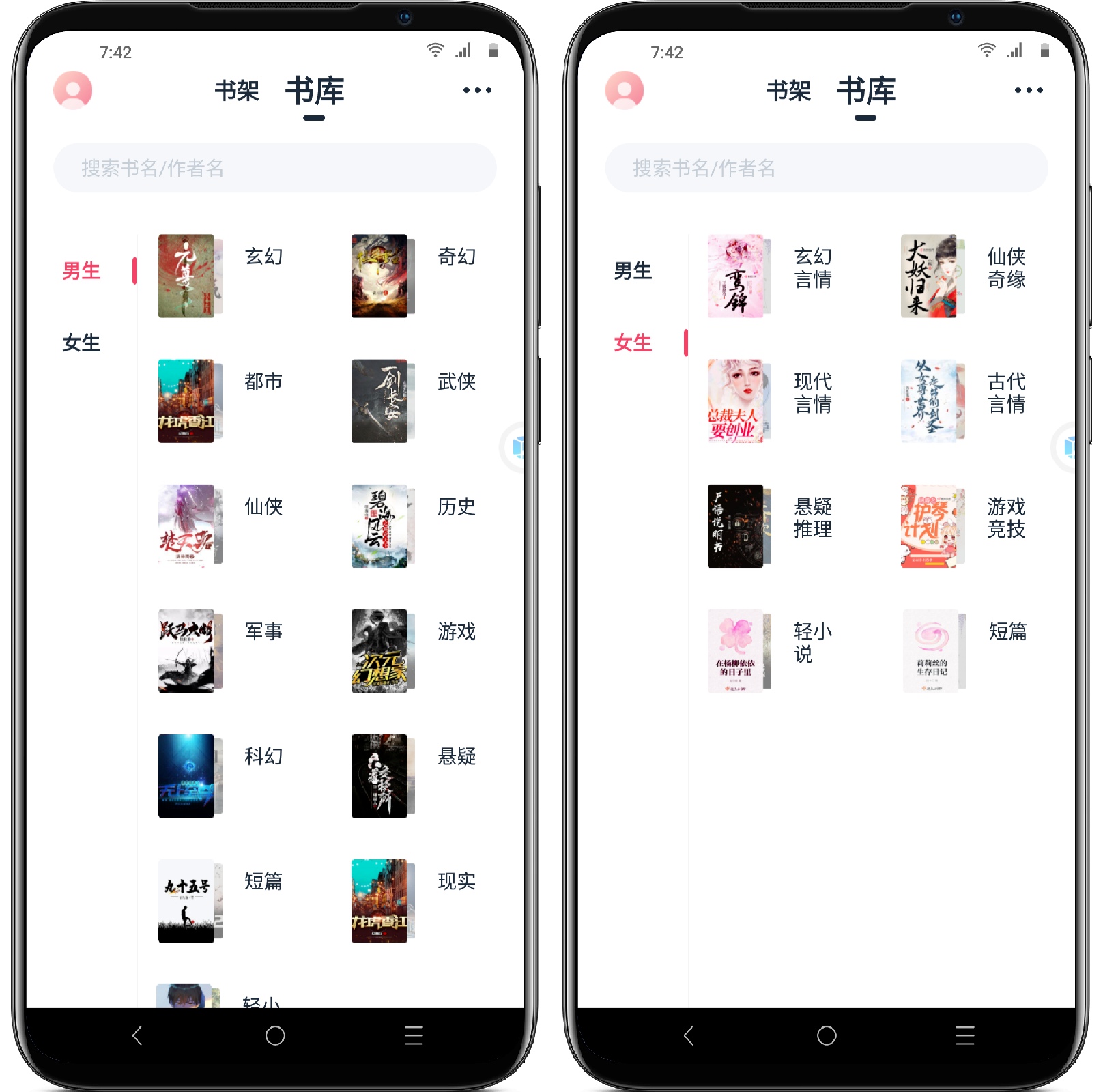 图片[1]-荔枝阅读v1.6.0纯净版自带1000+精品书源 - 果核智能-果核智能