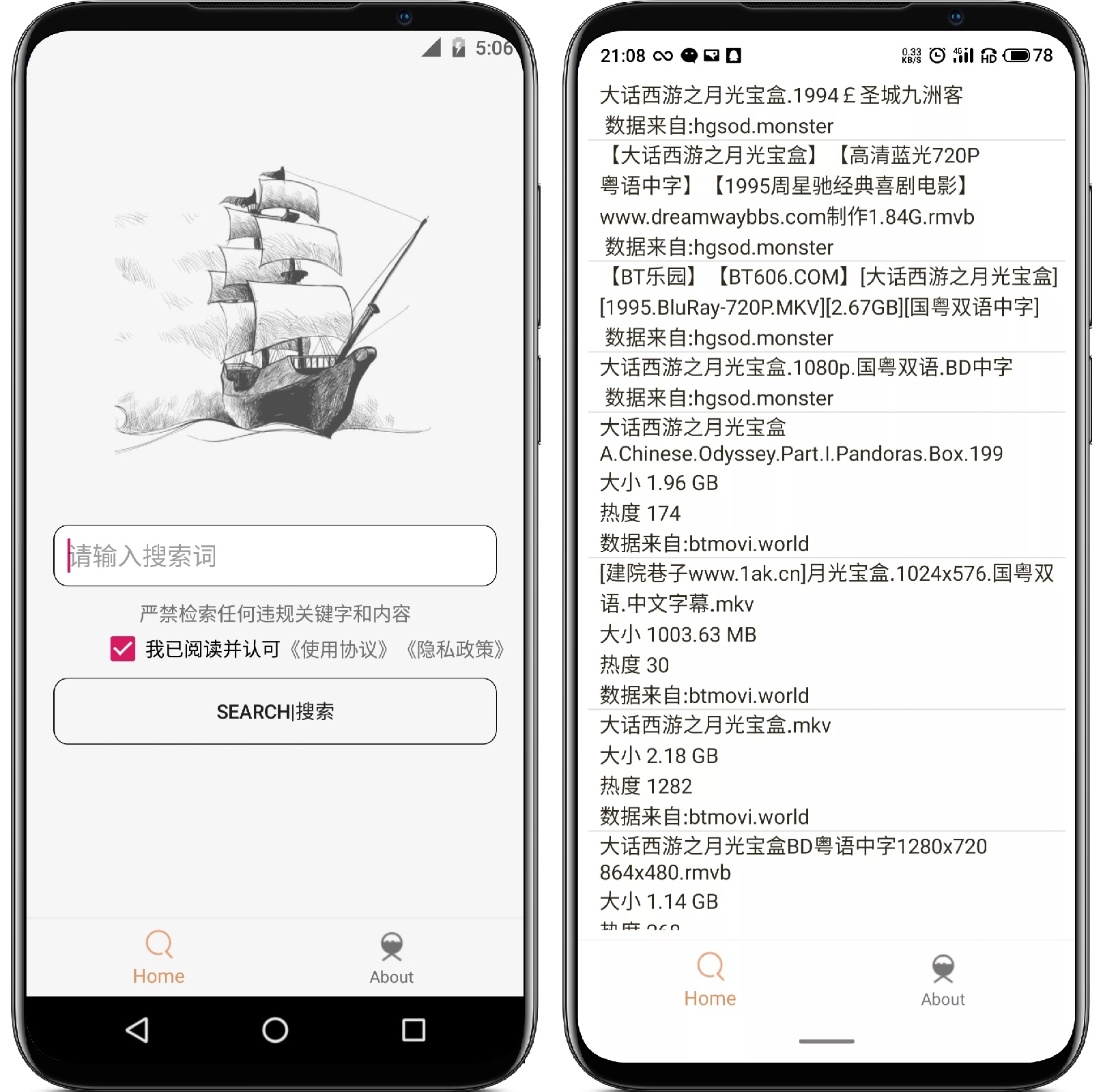 图片[1]-比特舟V1.2.1清爽版 - 果核智能-果核智能