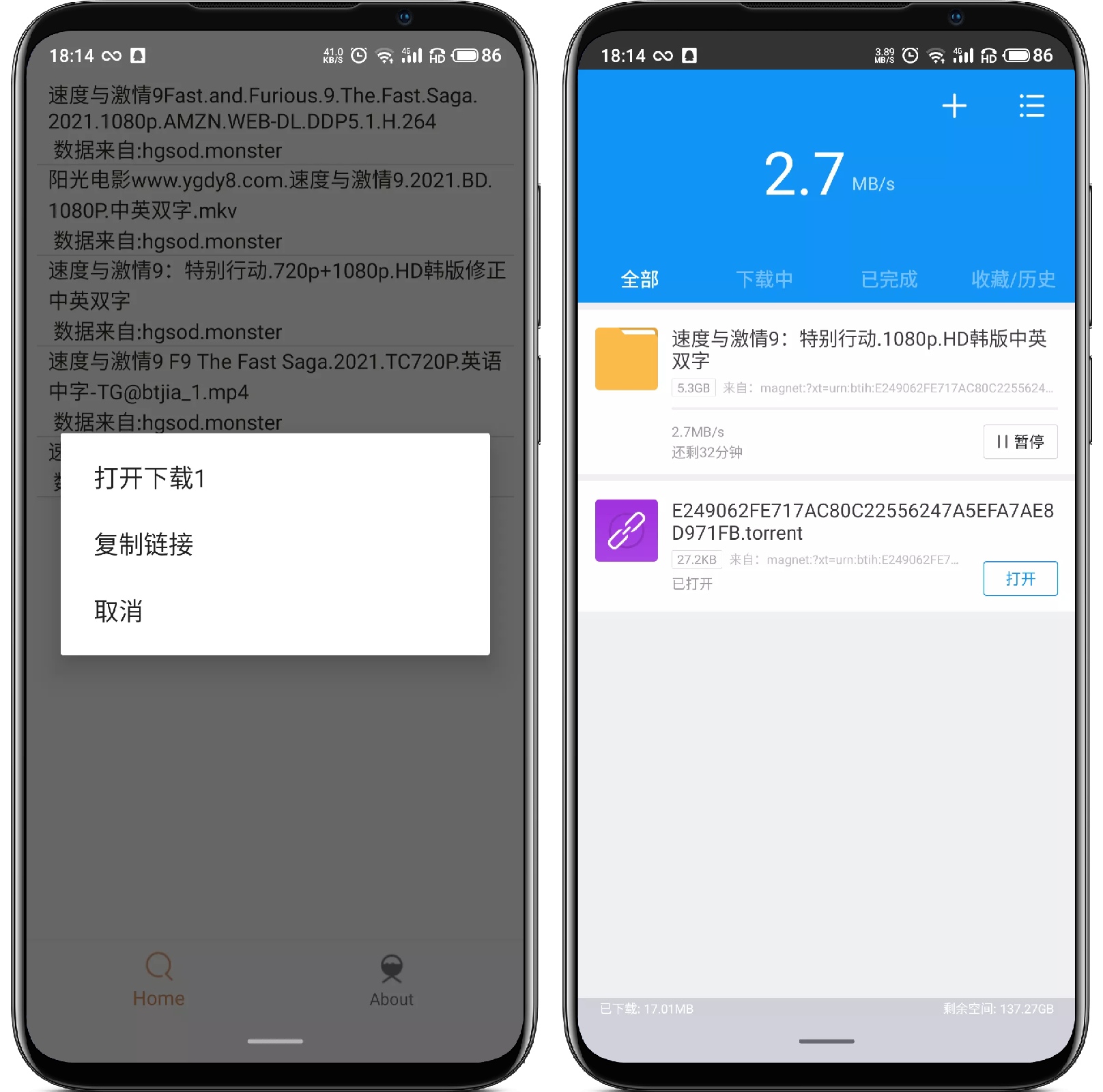 图片[3]-比特舟V1.2.1清爽版 - 果核智能-果核智能