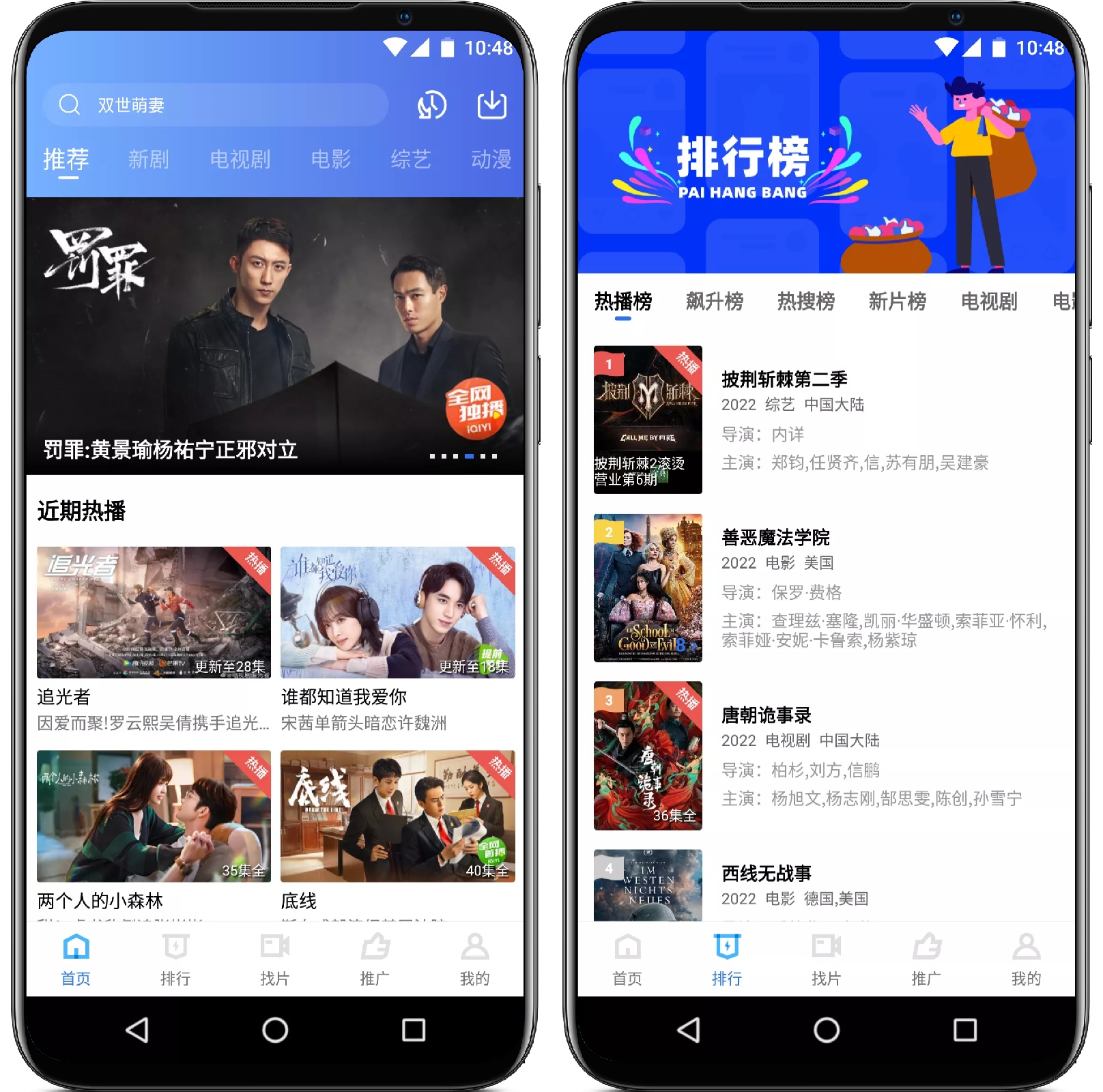 图片[1]-追风视频v2.3.1纯净版 - 果核智能-果核智能