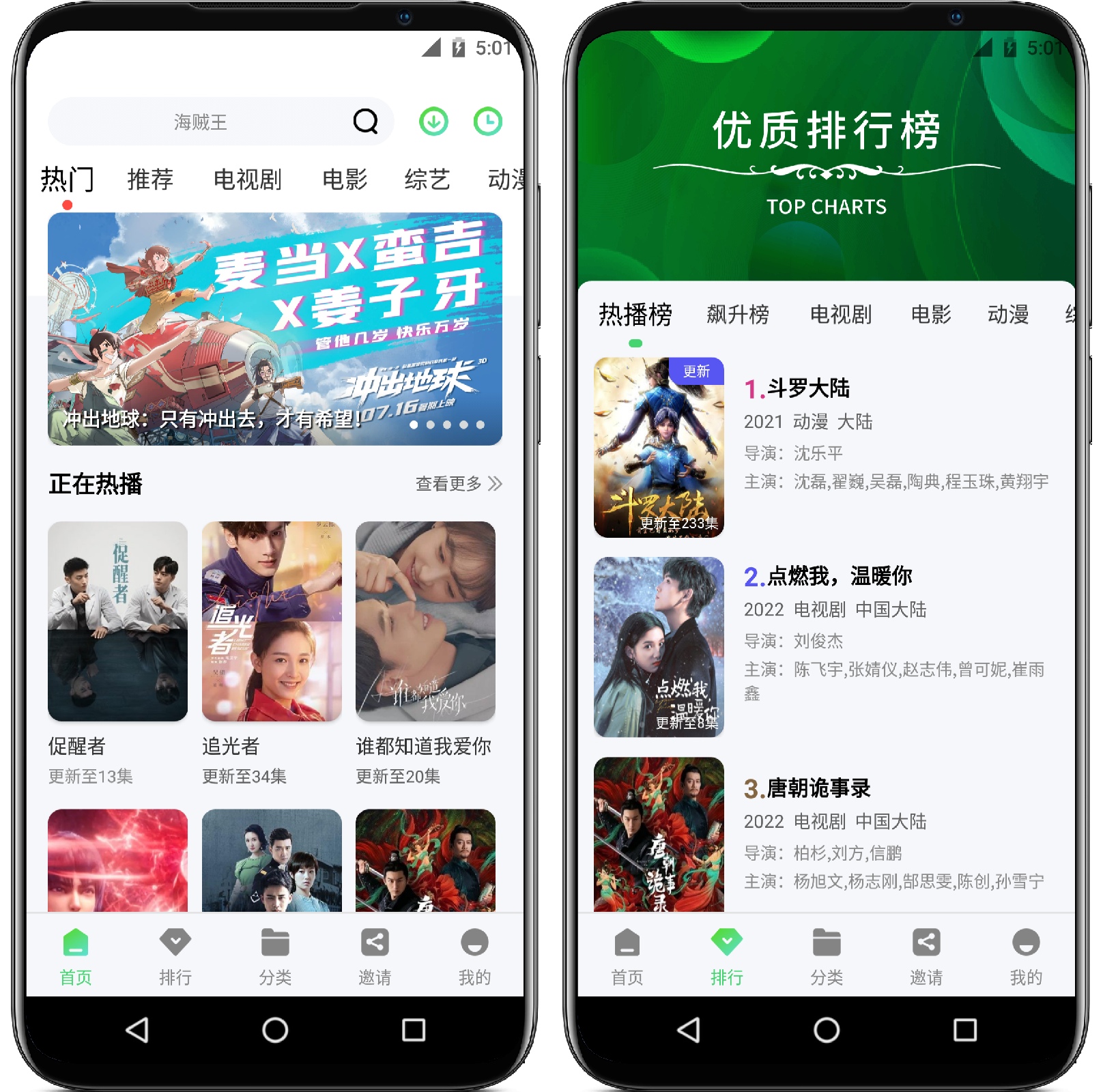 图片[1]-金珀视频v5.2.0纯净版 - 果核智能-果核智能
