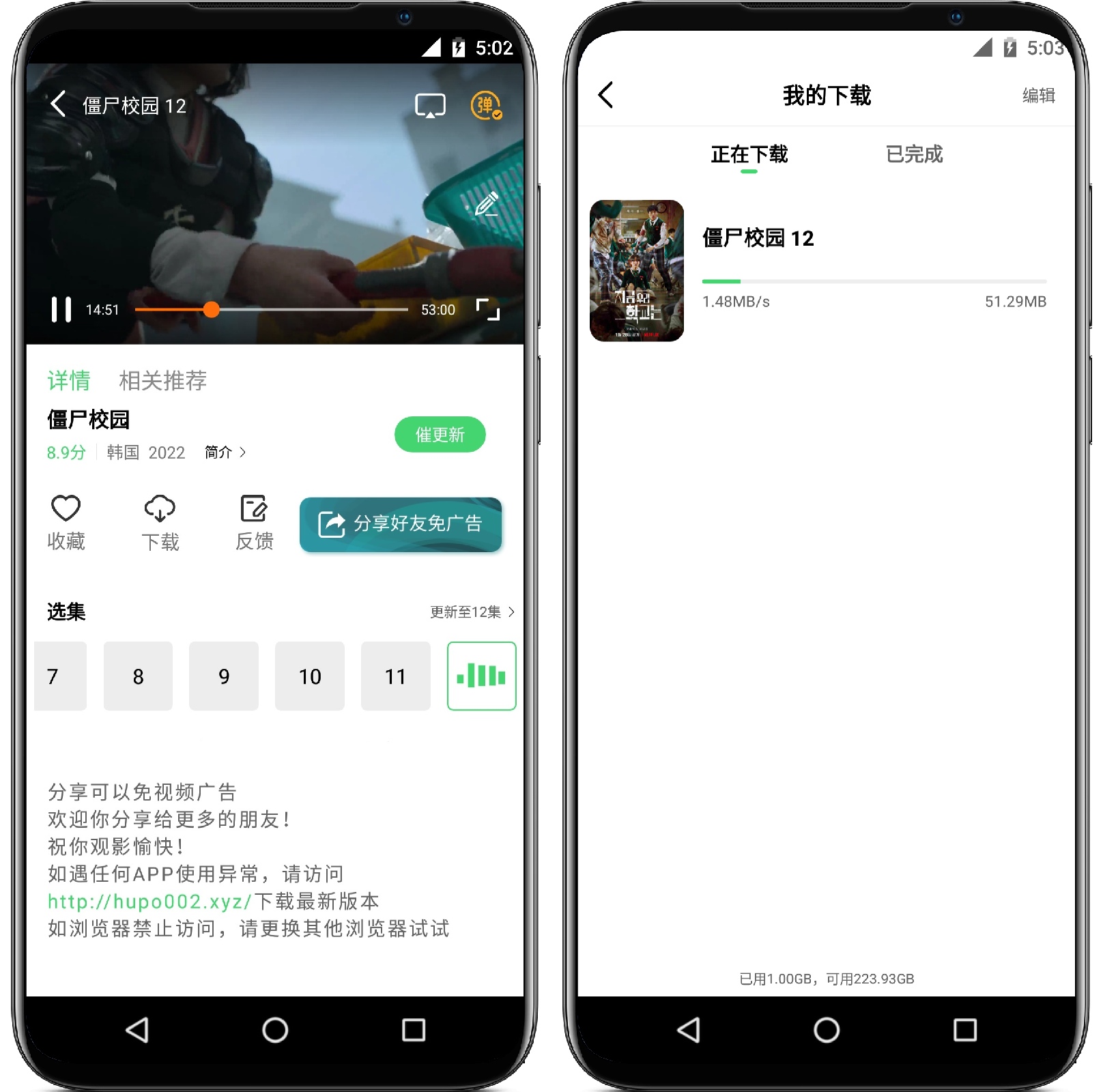 图片[3]-金珀视频v5.2.0纯净版 - 果核智能-果核智能