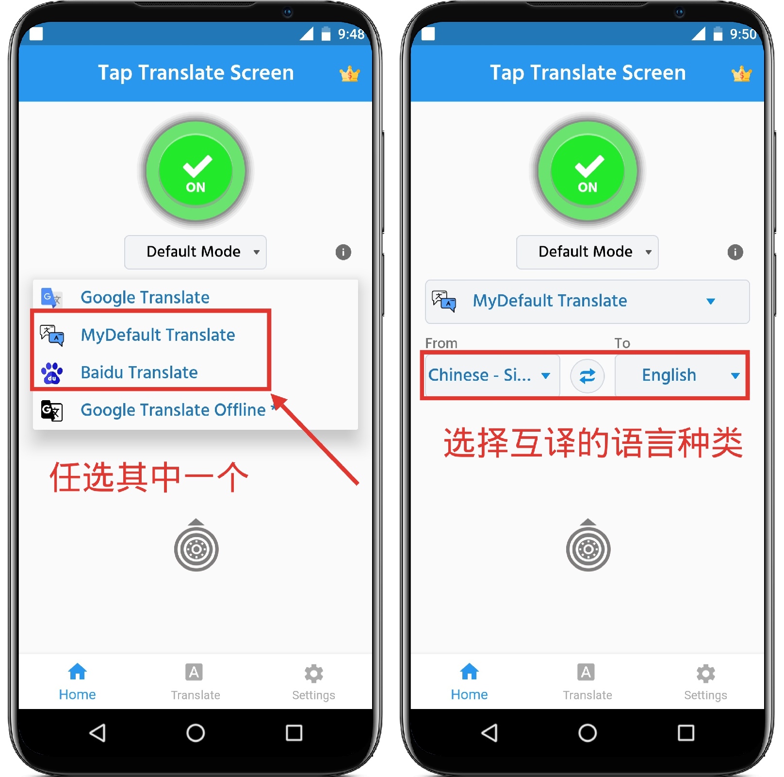 图片[2]-Translate Screen 屏幕点击翻译1.62高级vip版 - 果核智能-果核智能