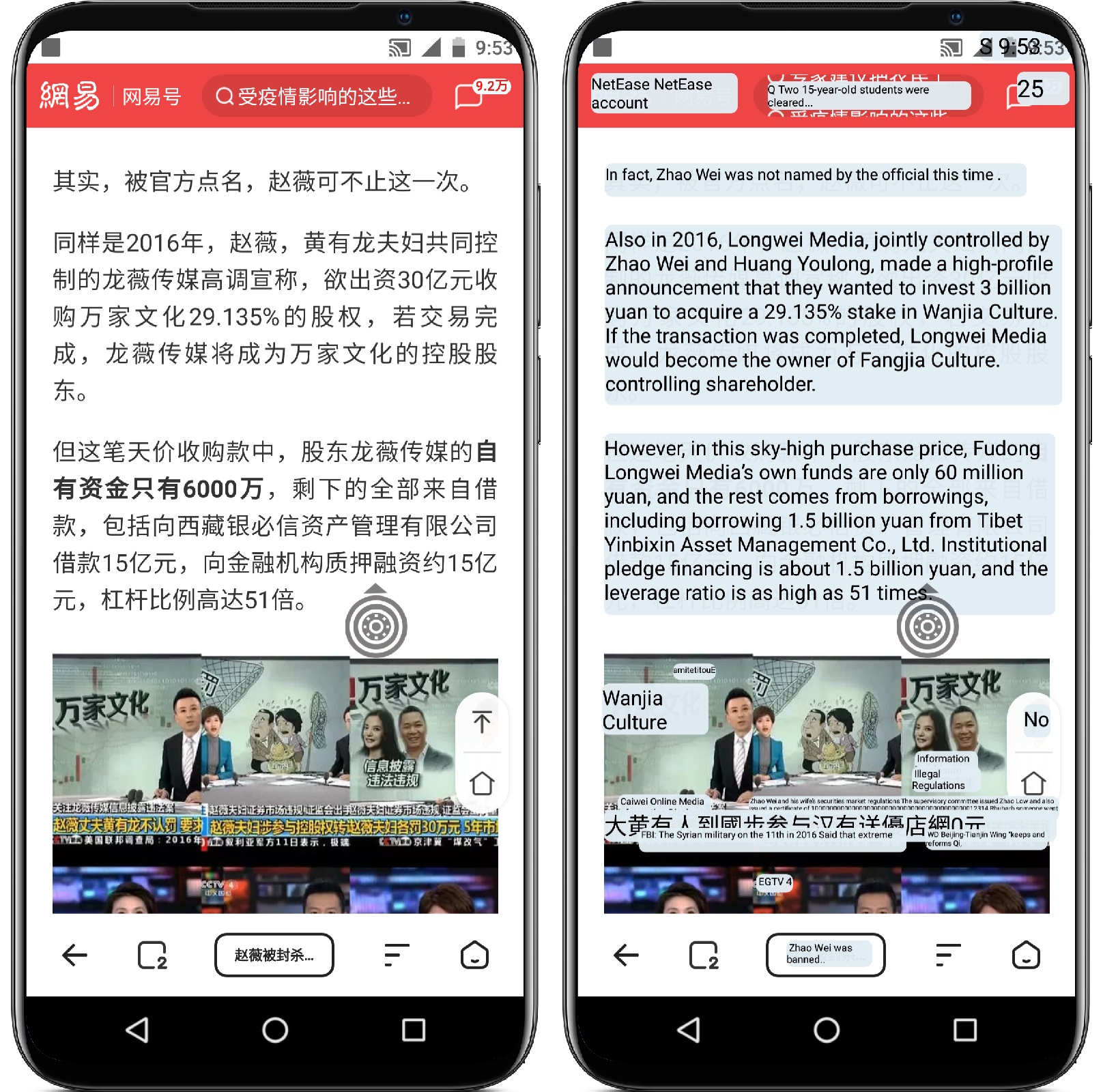 图片[3]-Translate Screen 屏幕点击翻译1.62高级vip版 - 果核智能-果核智能
