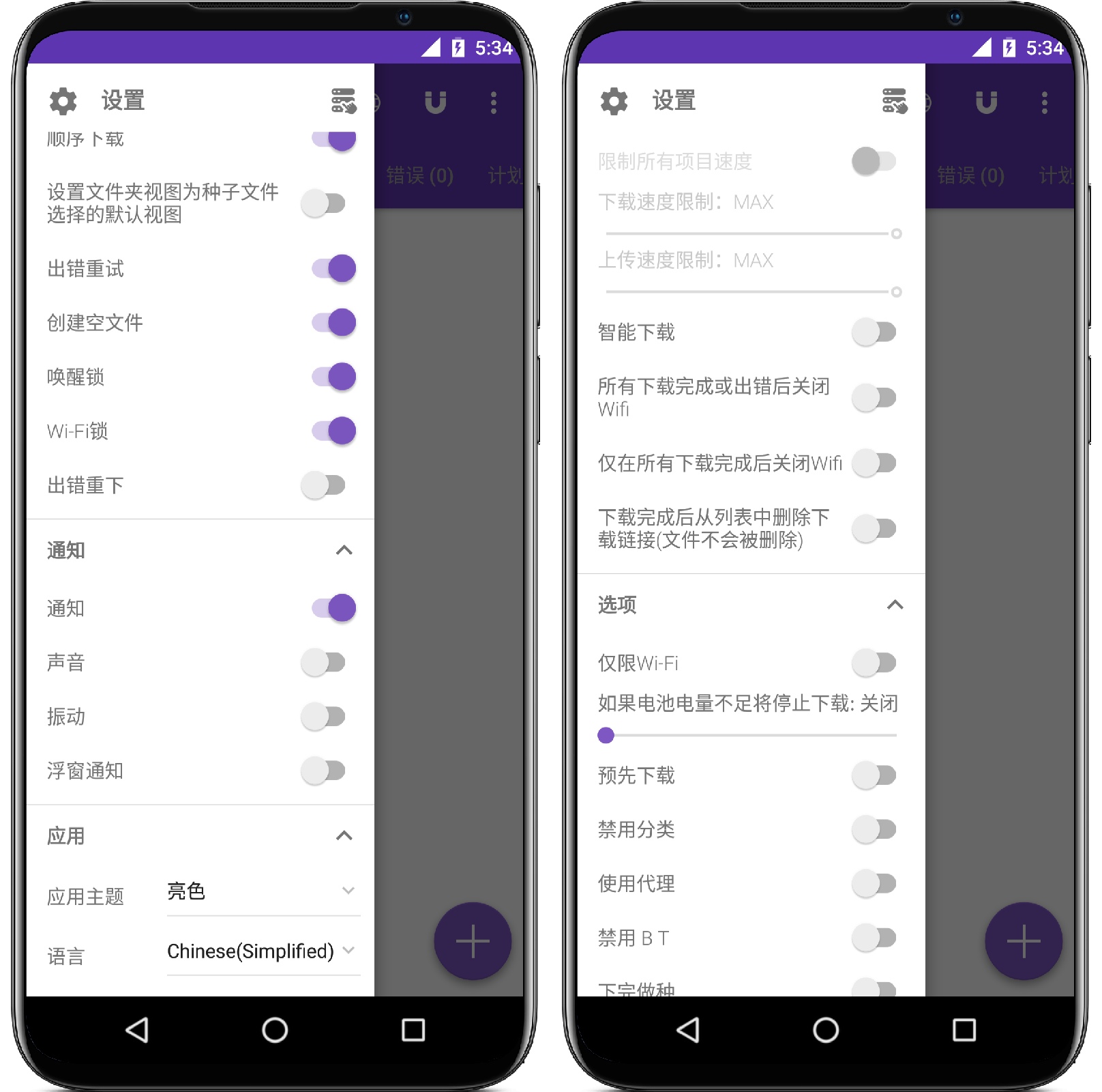 图片[1]-IDM+下载神器v15.5专业版 - 果核智能-果核智能