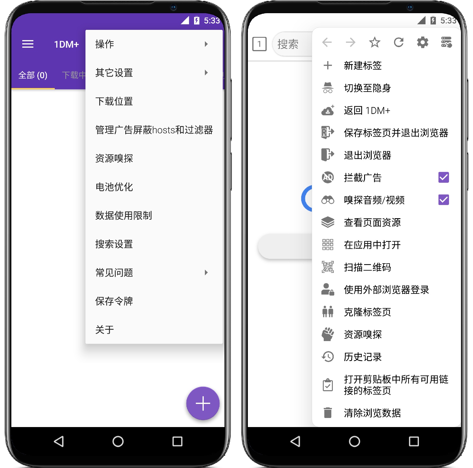 图片[3]-IDM+下载神器v15.5专业版 - 果核智能-果核智能