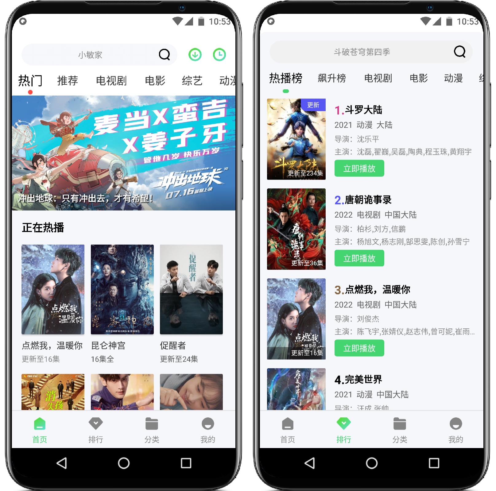 图片[1]-紫电视频v1.1.0纯净版 - 果核智能-果核智能