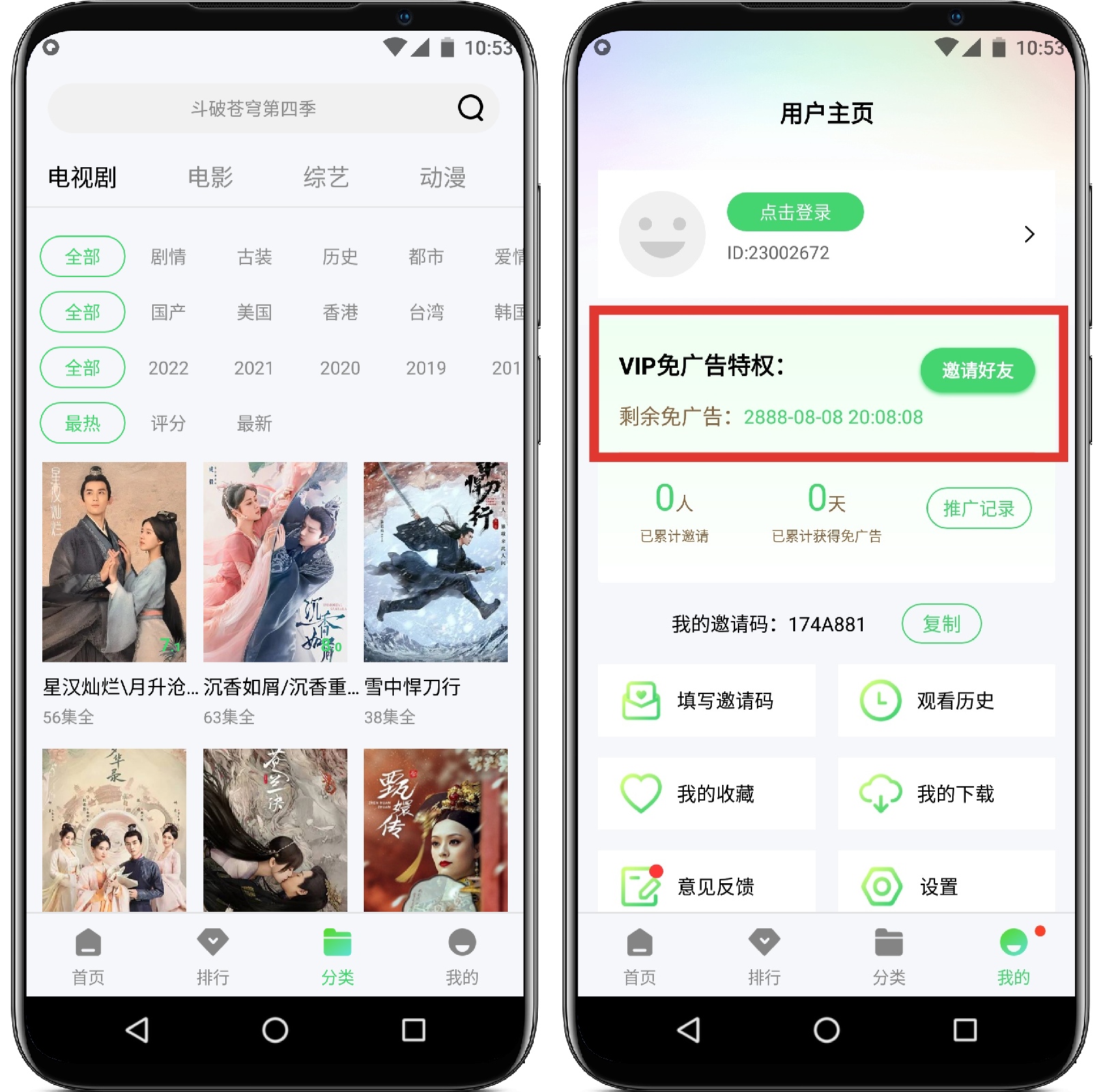 图片[2]-紫电视频v1.1.0纯净版 - 果核智能-果核智能