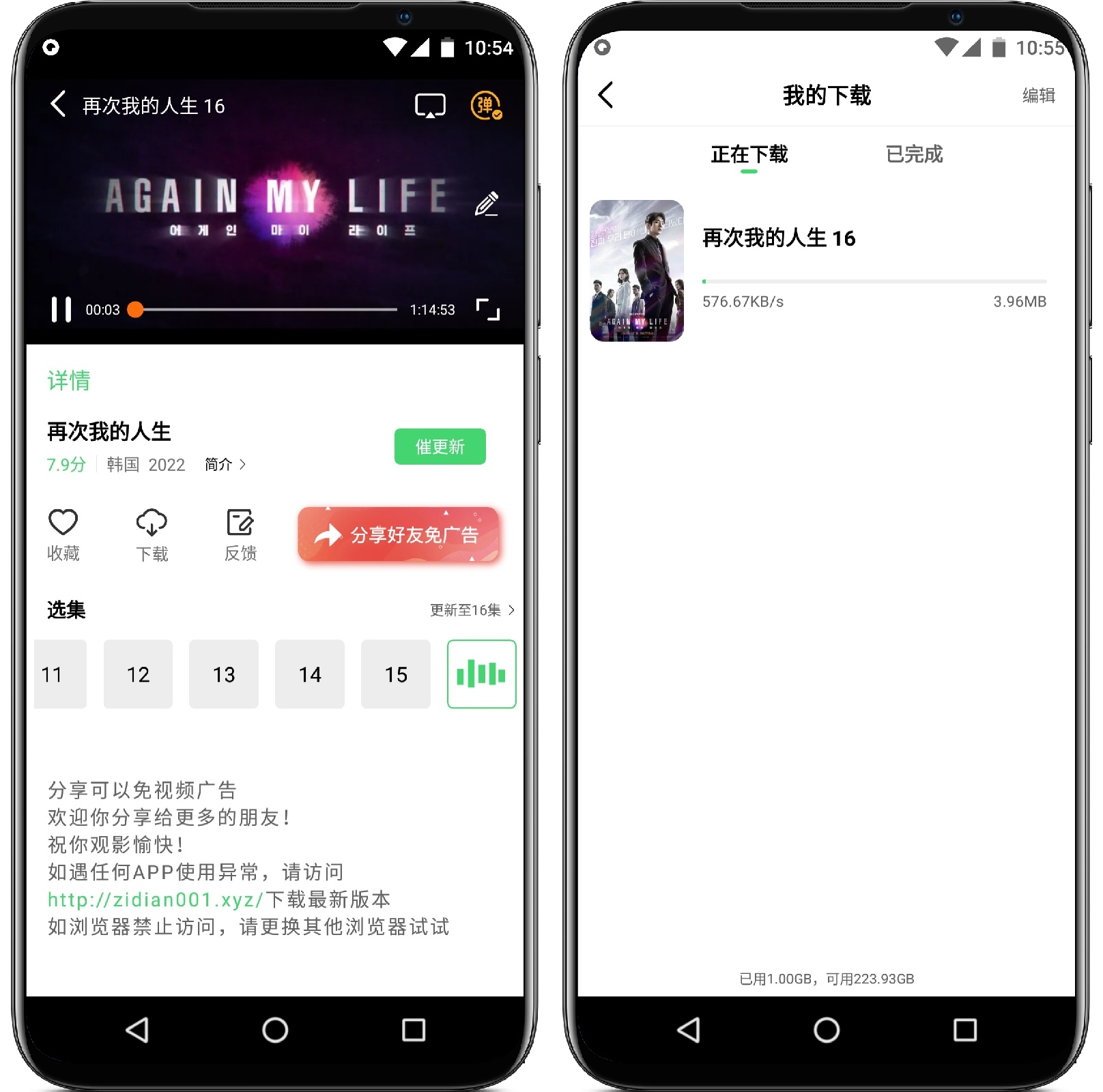 图片[3]-紫电视频v1.1.0纯净版 - 果核智能-果核智能