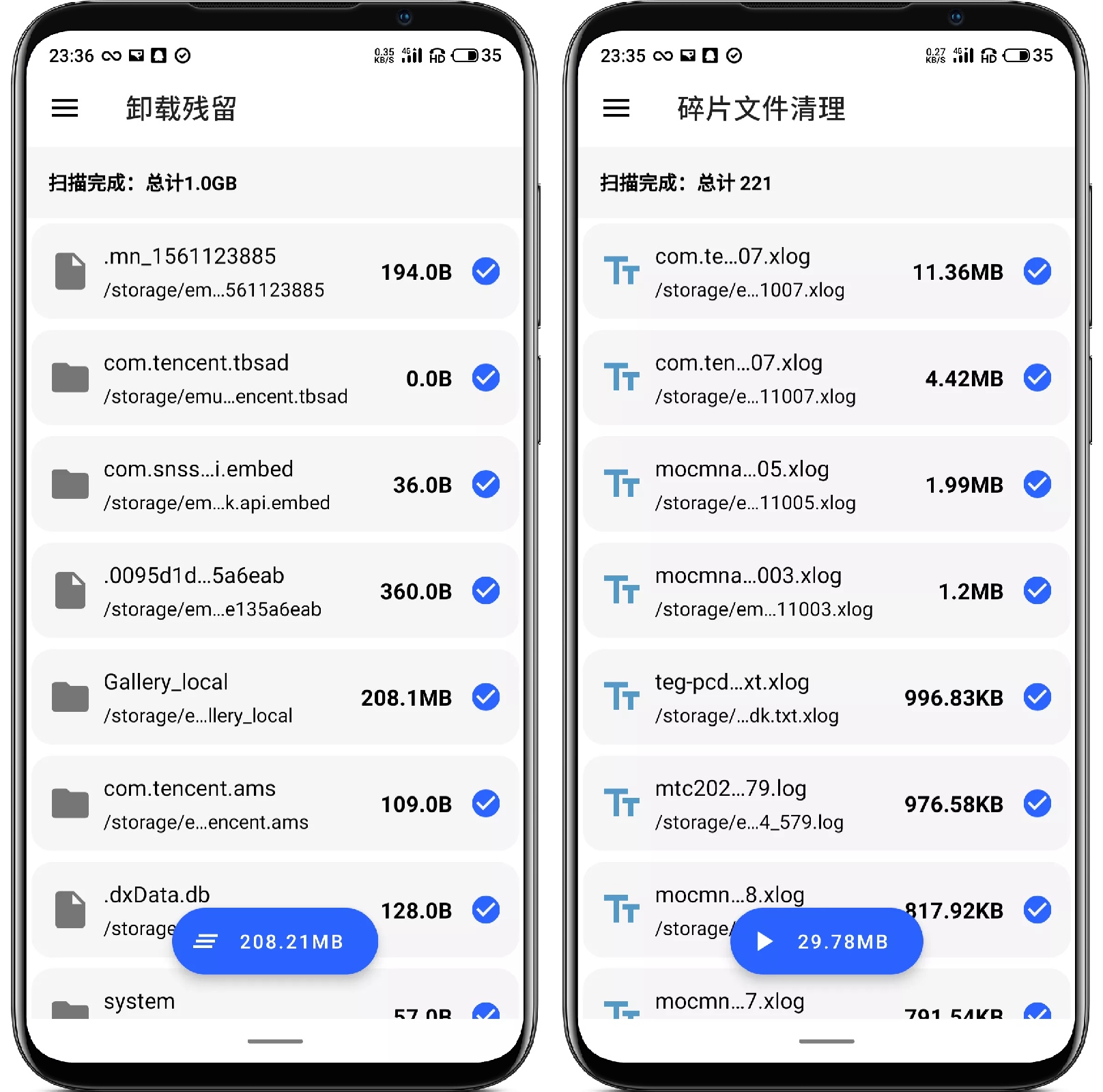 图片[2]-清浊 1.9.2 高级版（去更新） - 果核智能-果核智能