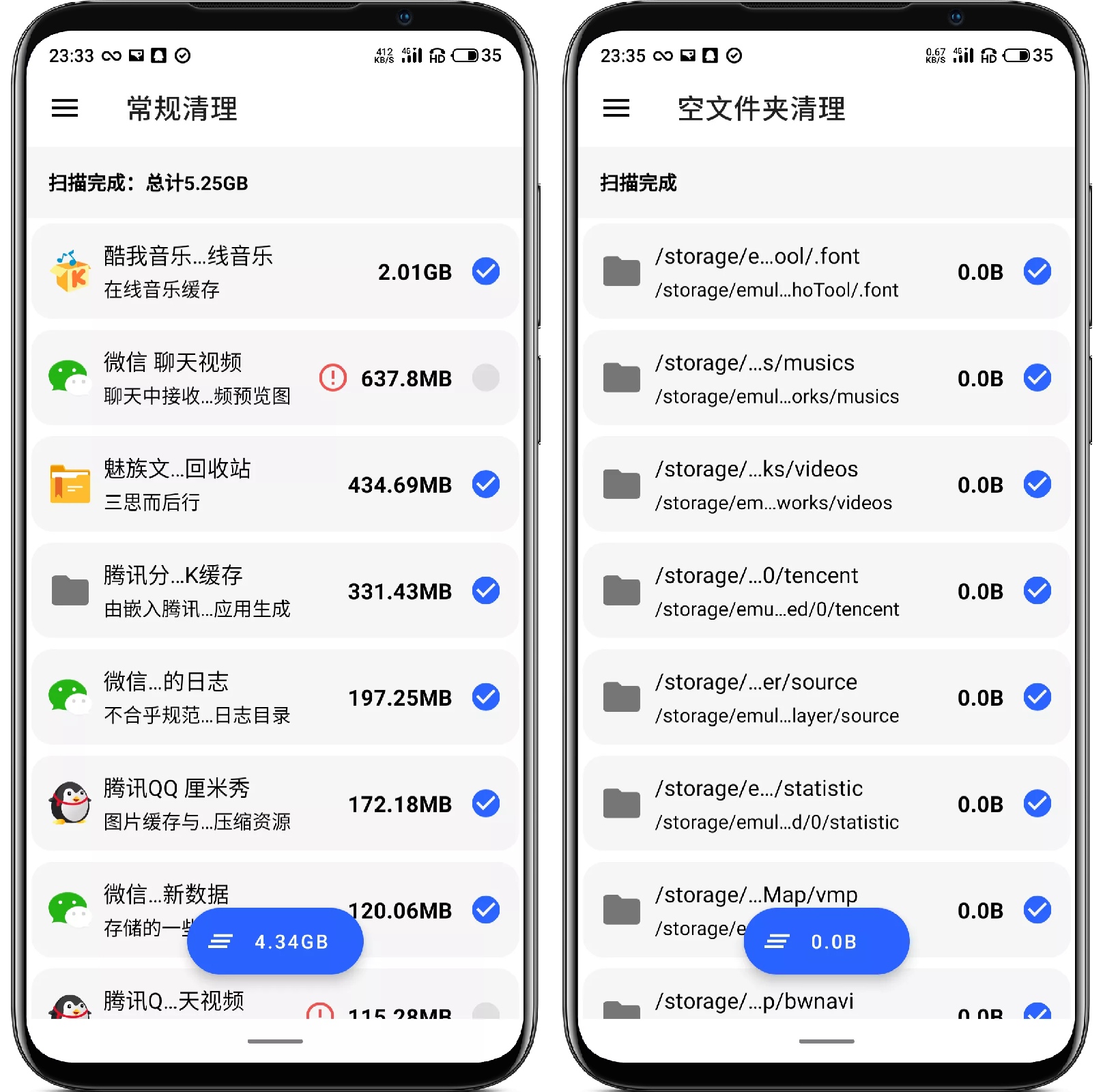 图片[3]-清浊 1.9.2 高级版（去更新） - 果核智能-果核智能