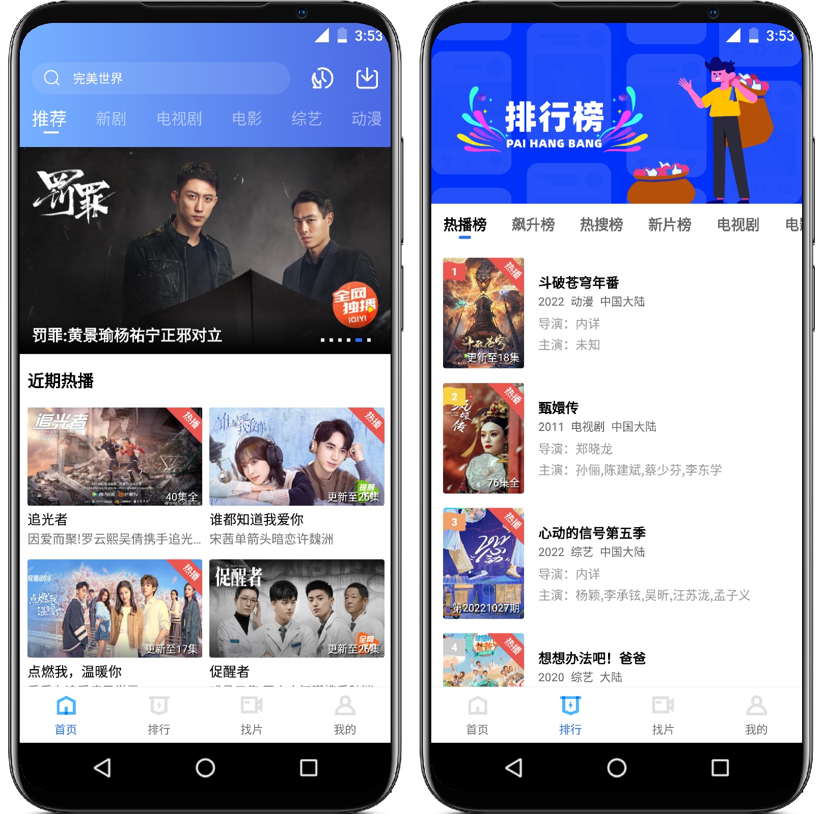 图片[1]-火焰视频_v2.3.1纯净版 - 果核智能-果核智能