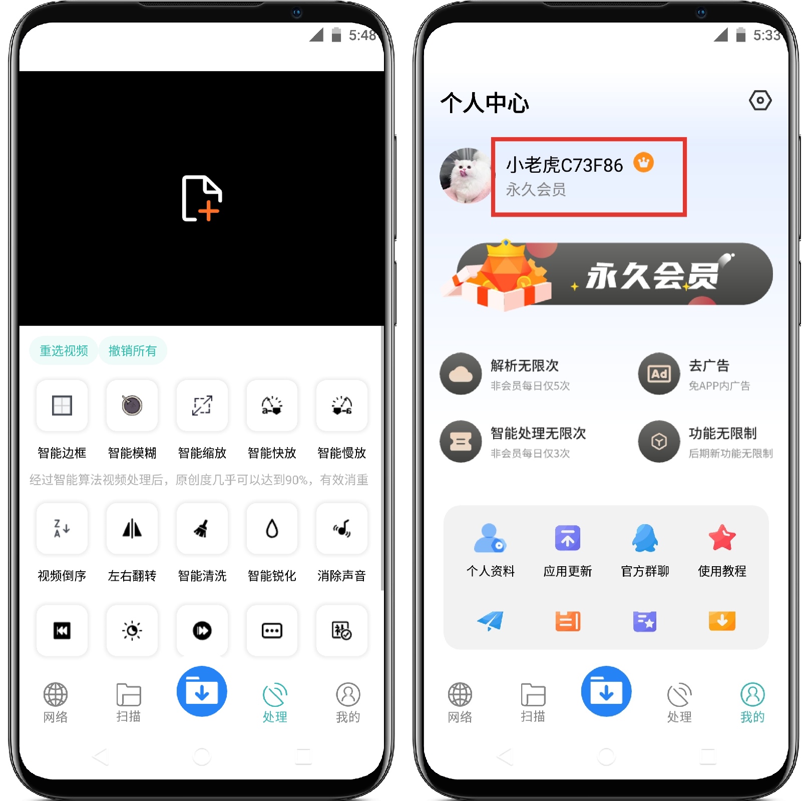 图片[3]-下载工具箱V2.8高级版 - 果核智能-果核智能