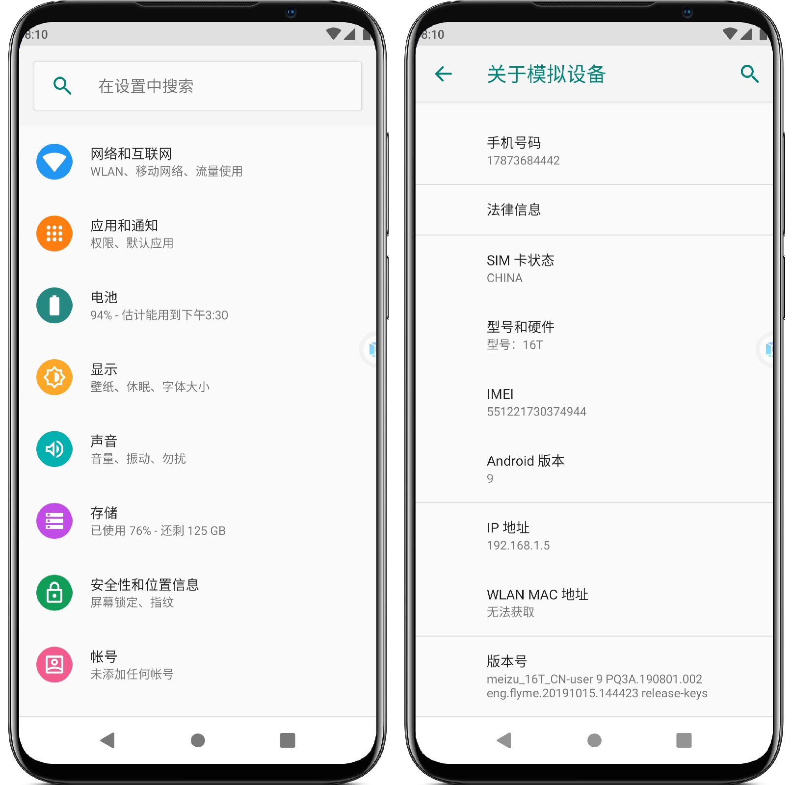 图片[2]-VMOS Pro_2.9.4免登会员版 - 果核智能-果核智能