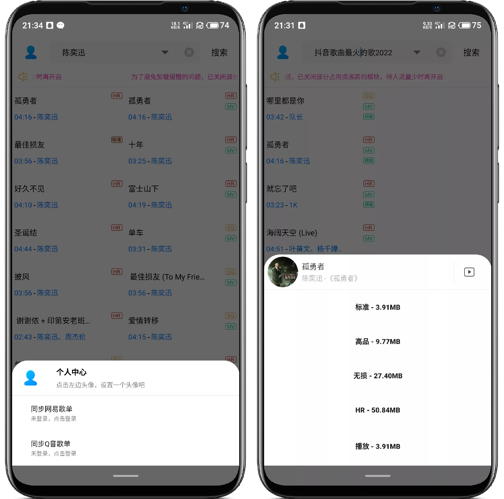 图片[2]-歌词适配 V4.1.0 v3纯净版 - 果核智能-果核智能