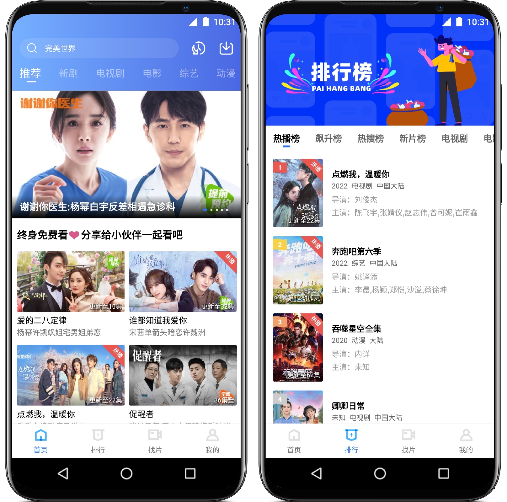 图片[1]-大海视频 V2.5.1纯净版 - 果核智能-果核智能