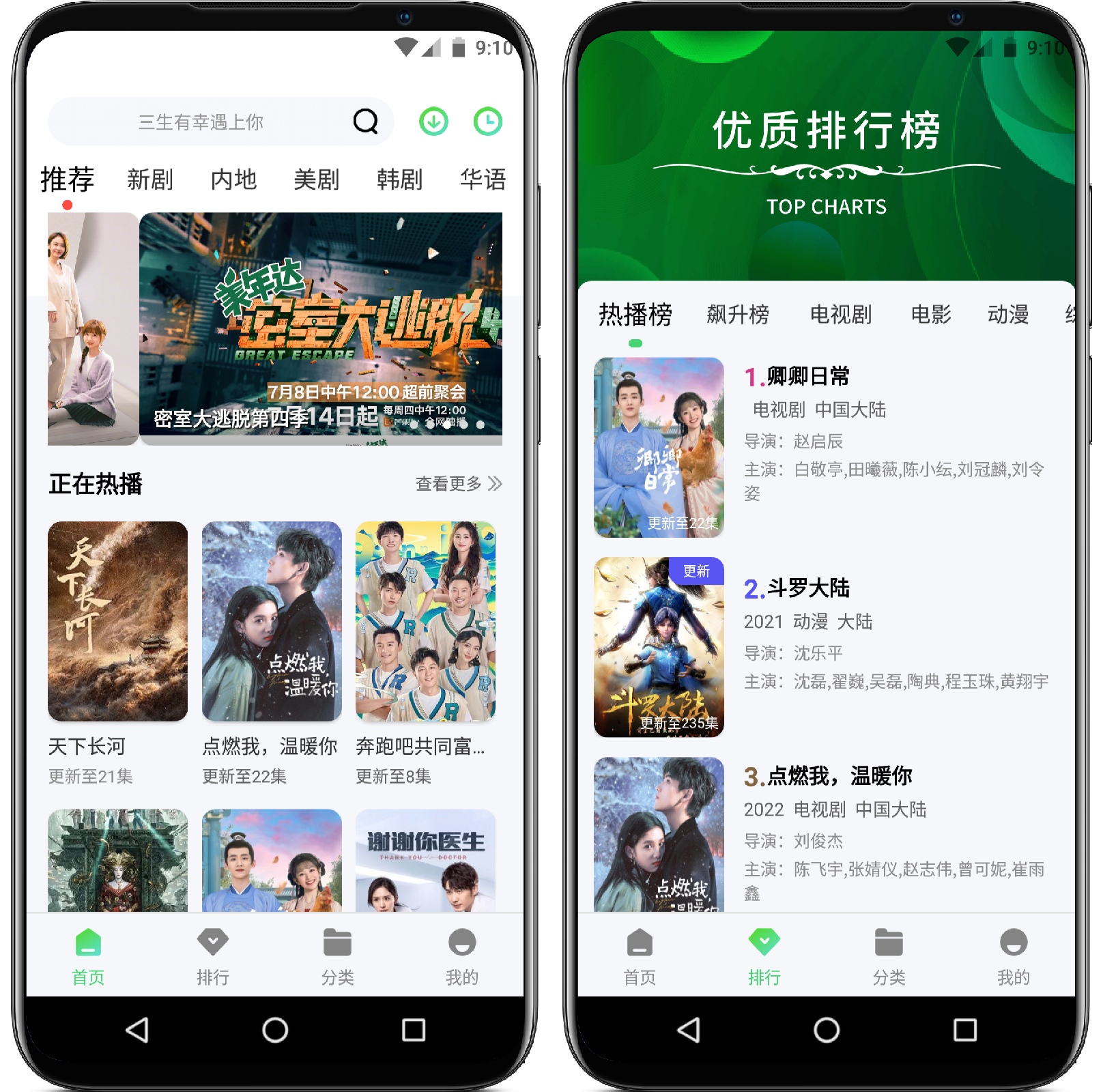 图片[1]-斑马视频 V5.2.0纯净版 - 果核智能-果核智能