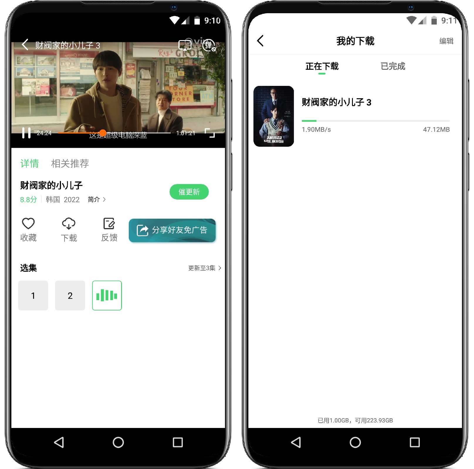 图片[3]-斑马视频 V5.2.0纯净版 - 果核智能-果核智能