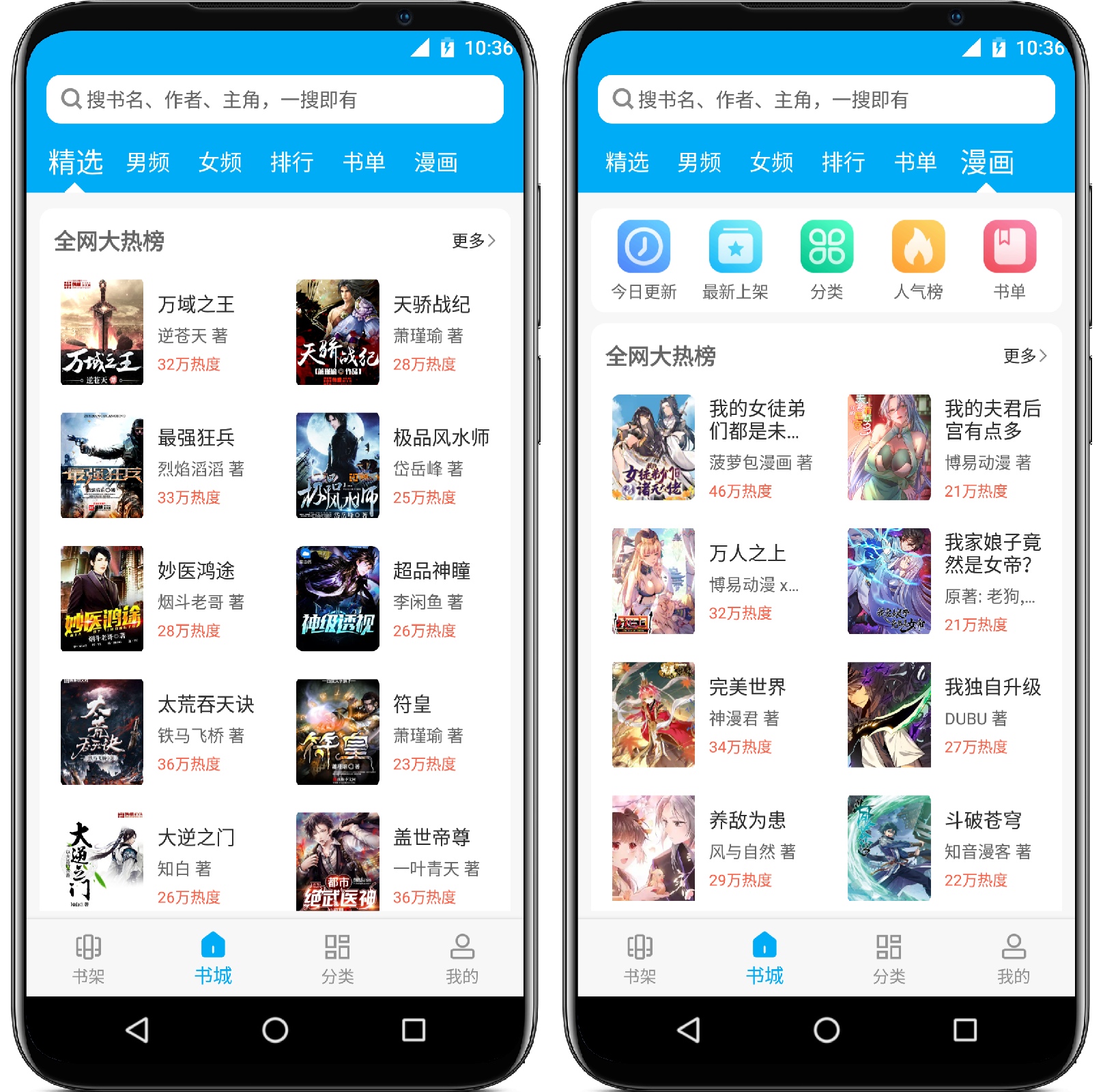 图片[1]-笔趣阁9tg.0609.212纯净版 - 果核智能-果核智能