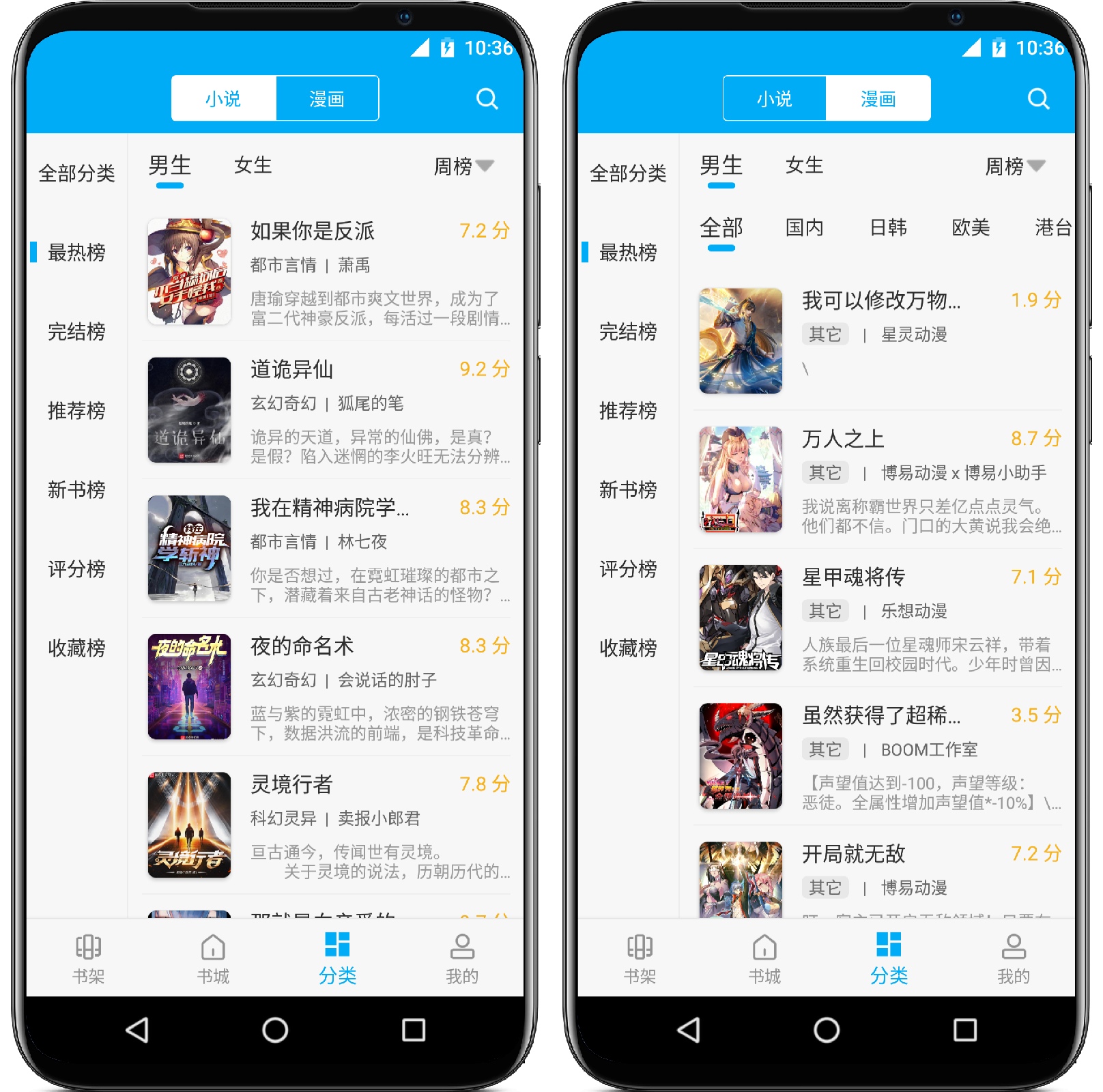 图片[2]-笔趣阁9tg.0609.212纯净版 - 果核智能-果核智能