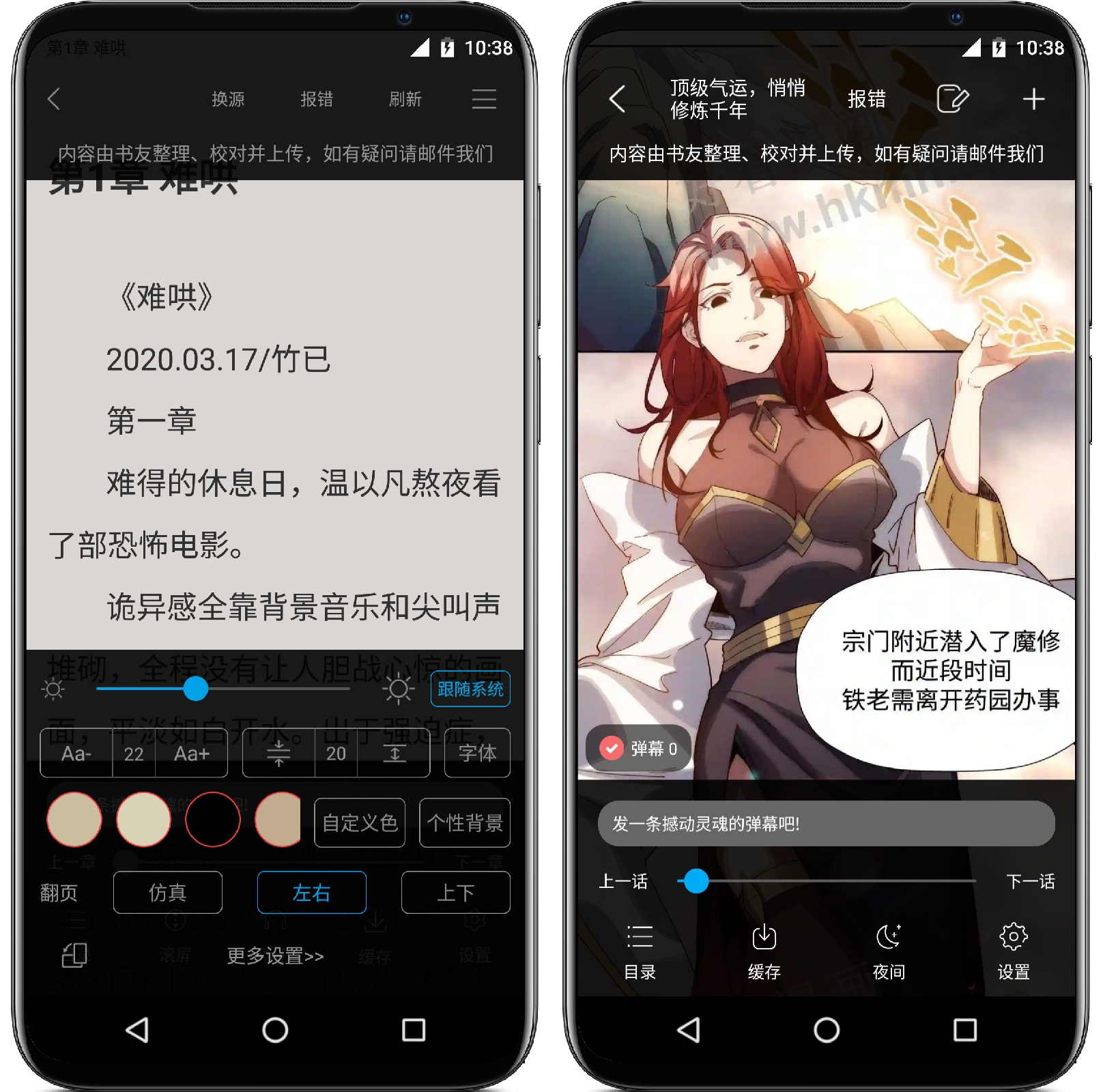 图片[3]-笔趣阁9tg.0609.212纯净版 - 果核智能-果核智能