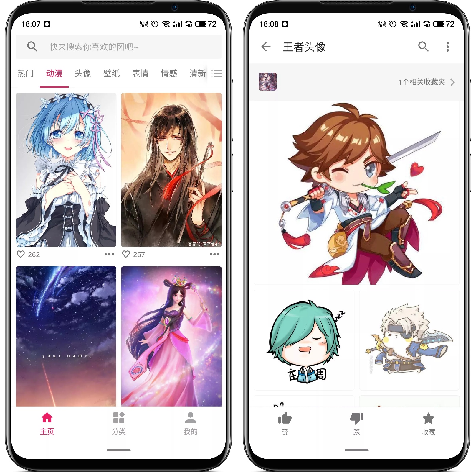 图片[3]-图片搜搜_v9.9.9去更新纯净版 - 果核智能-果核智能