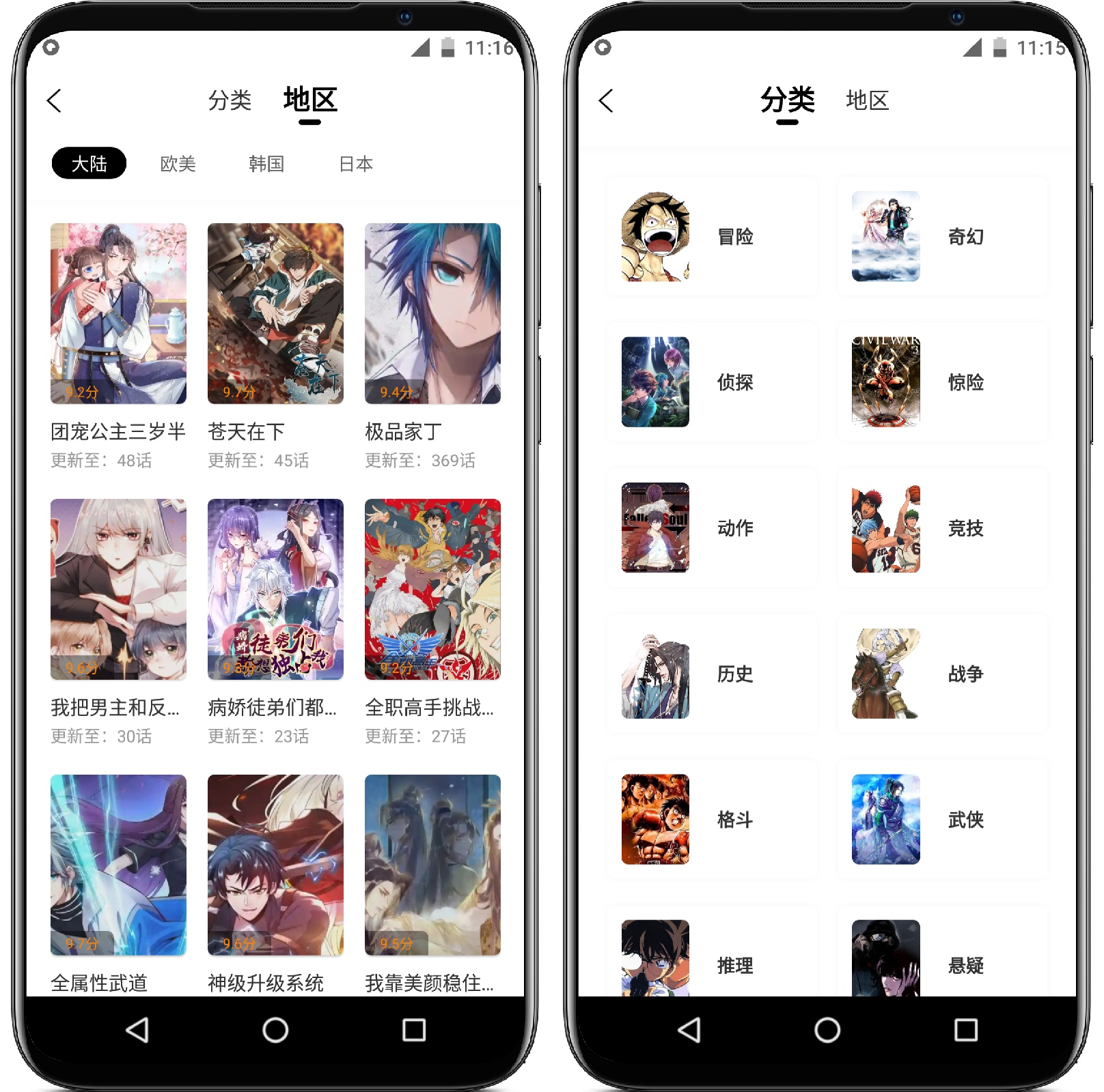 图片[2]-爱漫域v2.4.2 纯净版 - 果核智能-果核智能