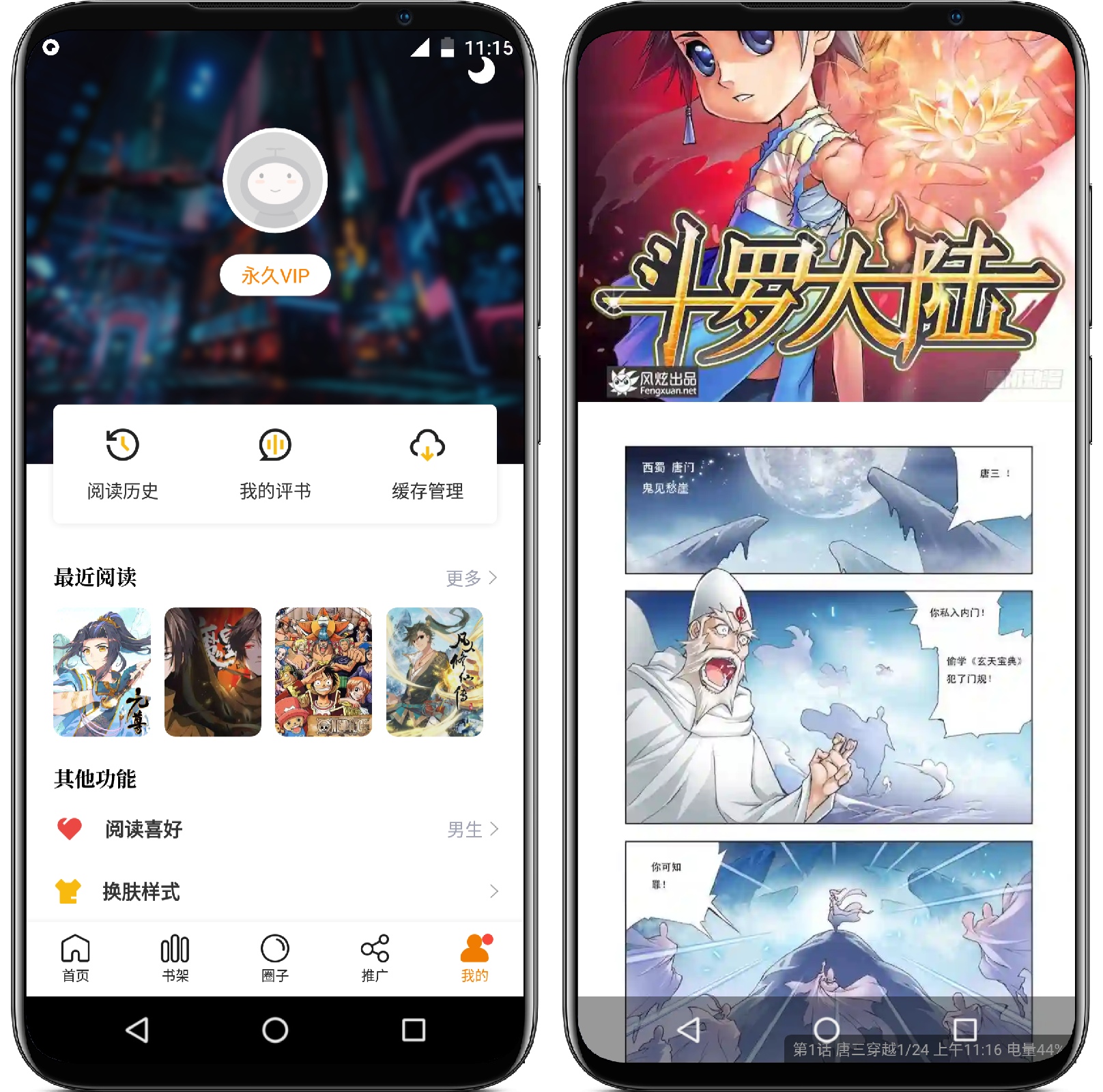 图片[3]-爱漫域v2.4.2 纯净版 - 果核智能-果核智能