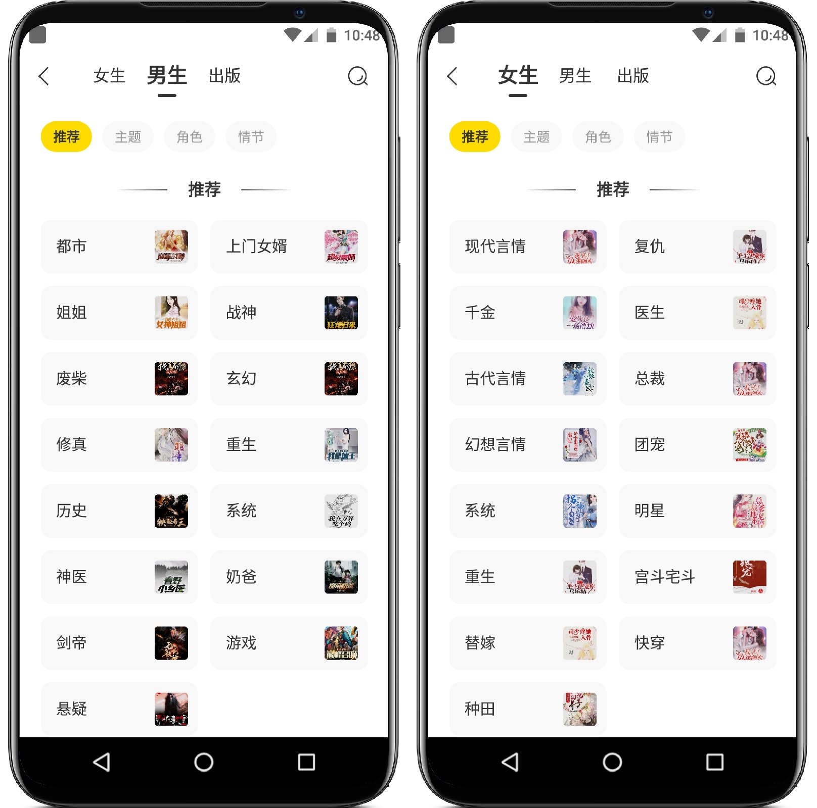 图片[2]-得间畅听_1.3.7纯净版 - 果核智能-果核智能