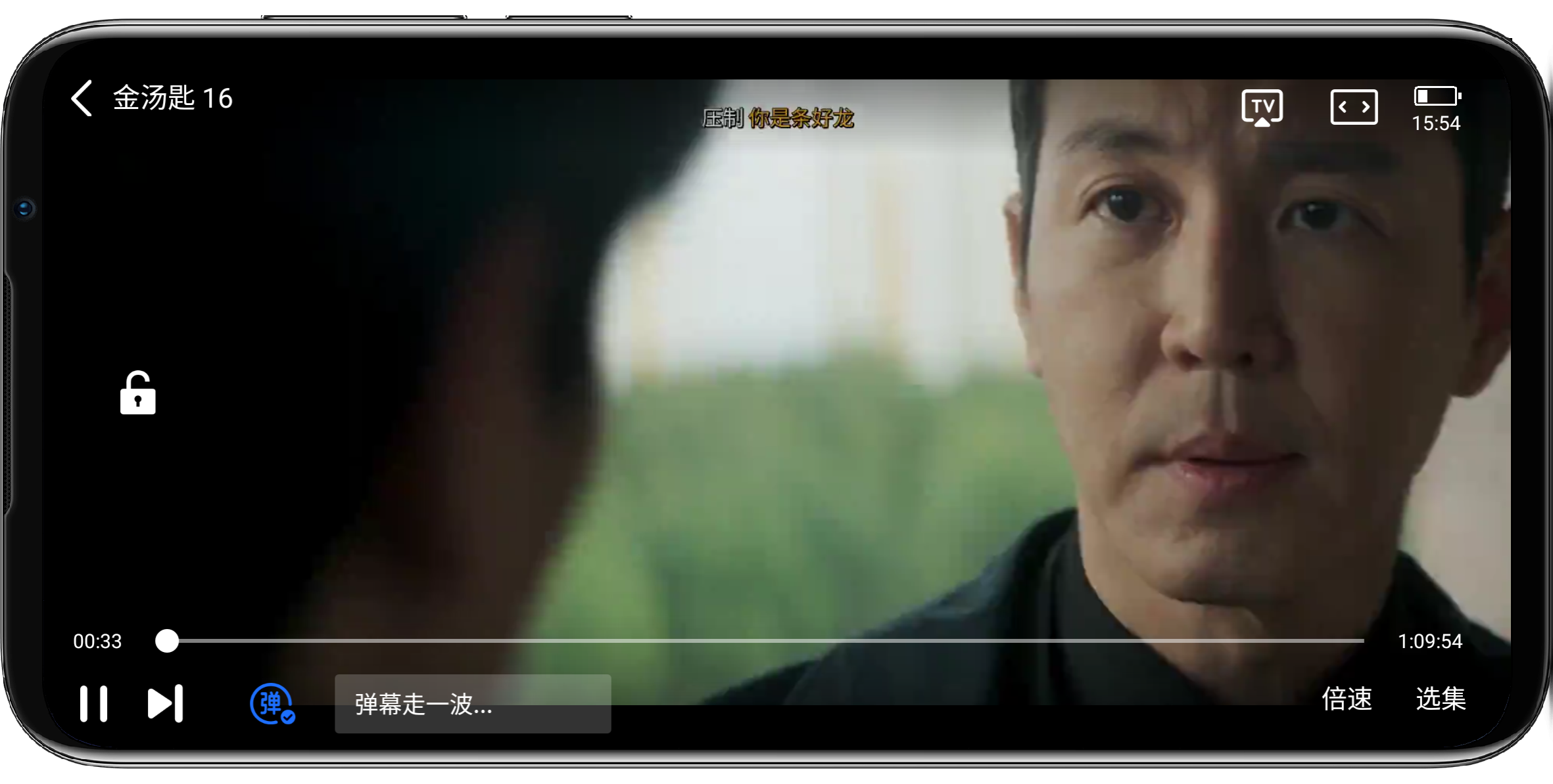 图片[4]-火焰视频_v2.3.1纯净版 - 果核智能-果核智能