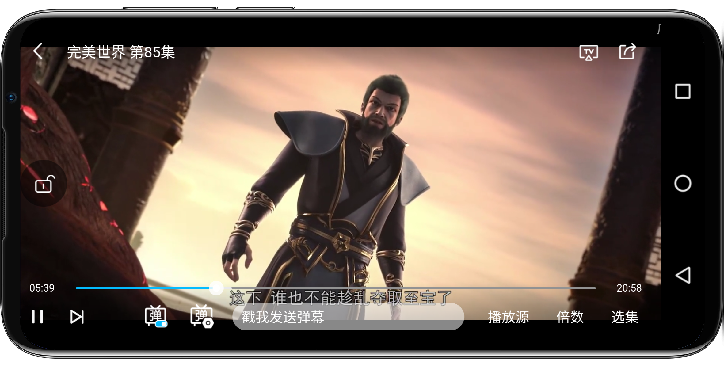 图片[4]-樱花动漫 V5.3.1纯净版 - 果核智能-果核智能