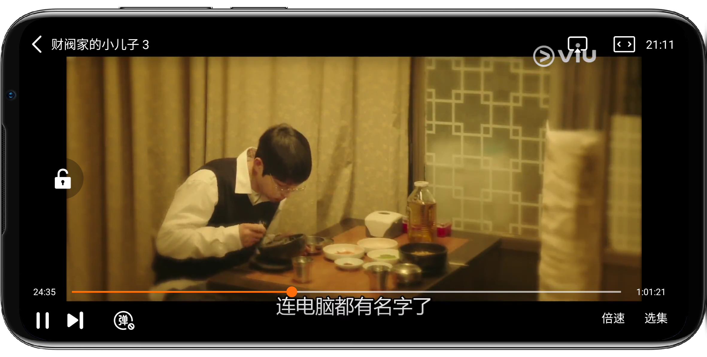 图片[4]-斑马视频 V5.2.0纯净版 - 果核智能-果核智能