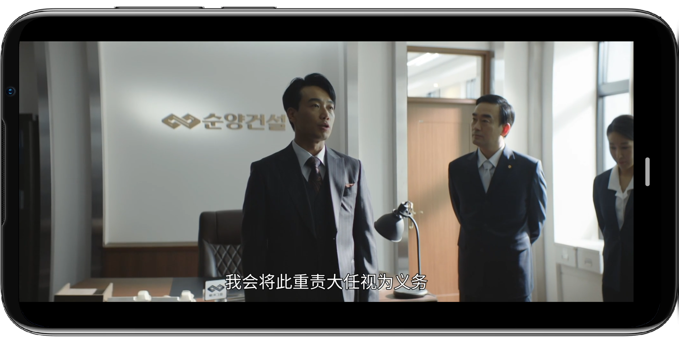 图片[10]-易点看TV_6.7纯净版 - 果核智能-果核智能