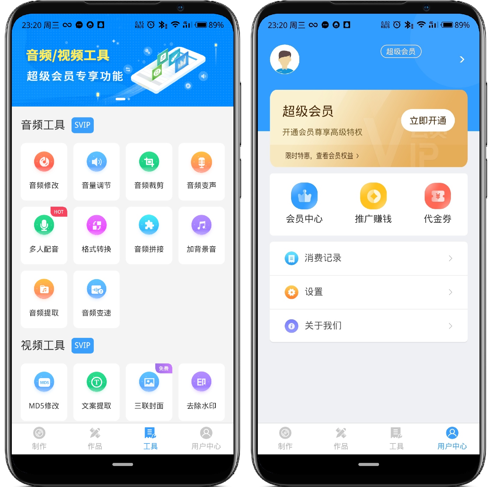 图片[3]-培音 4.0.11高级版 - 果核智能-果核智能