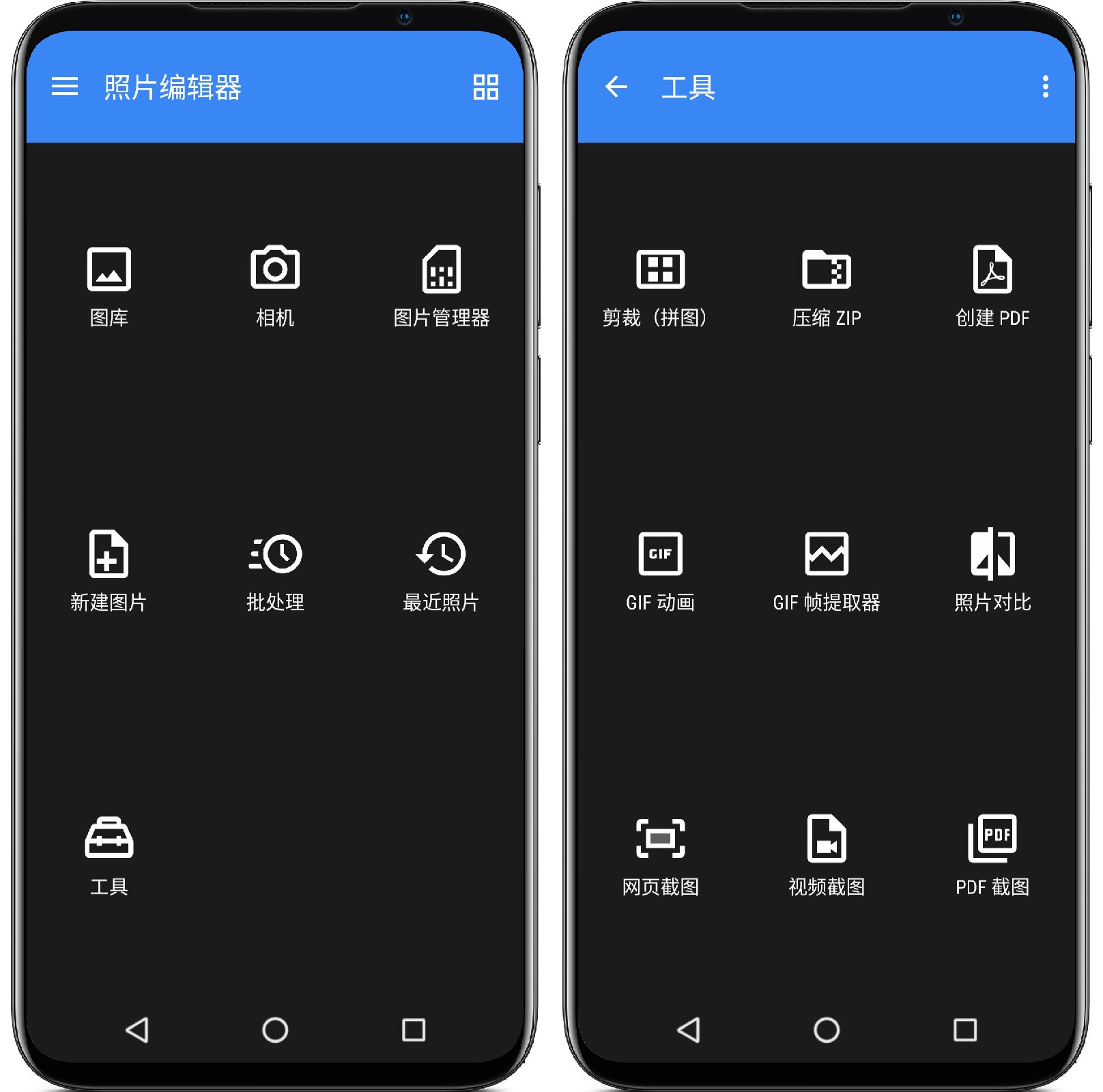 图片[1]-照片编辑器 V8.2_2纯净版 - 果核智能-果核智能
