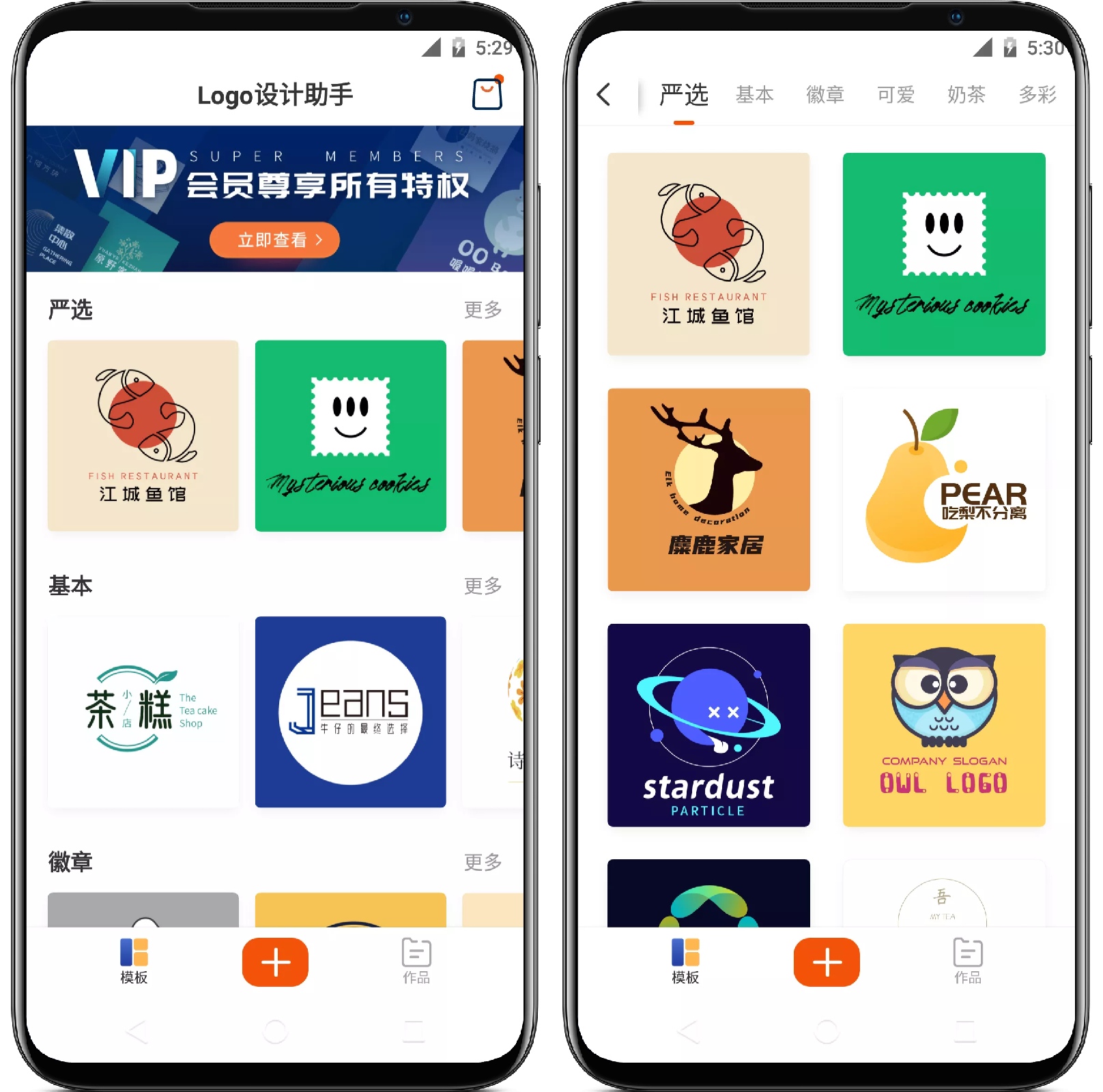 图片[1]-Logo设计助手_1.9.8高级版 - 果核智能-果核智能