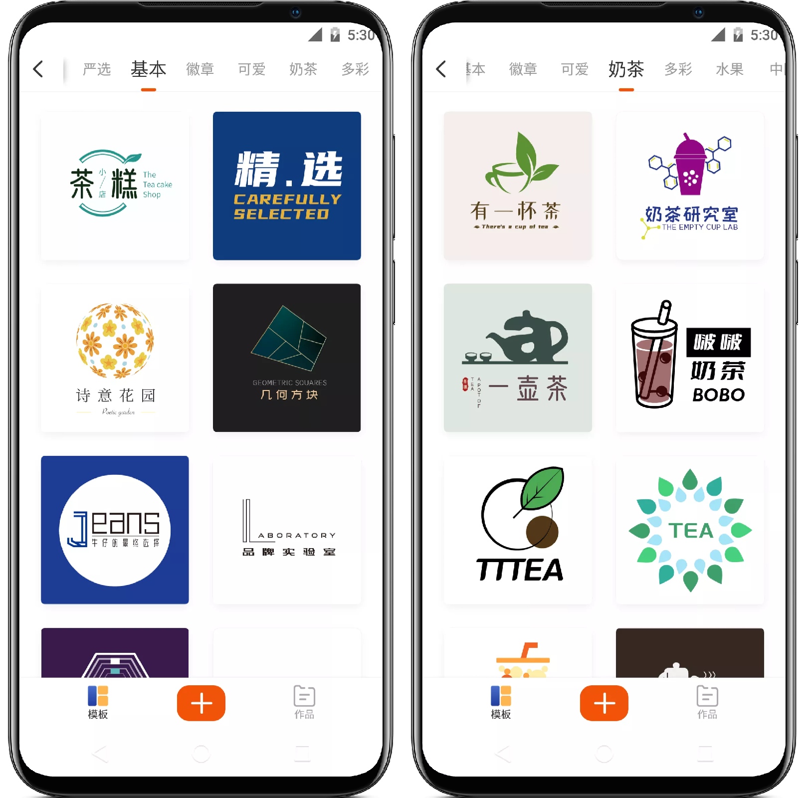 图片[2]-Logo设计助手_1.9.8高级版 - 果核智能-果核智能