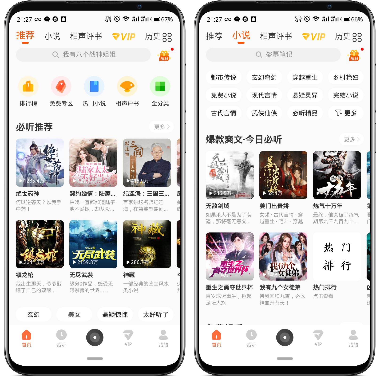 图片[1]-酷我畅听9.1.8.0高级版 - 果核智能-果核智能