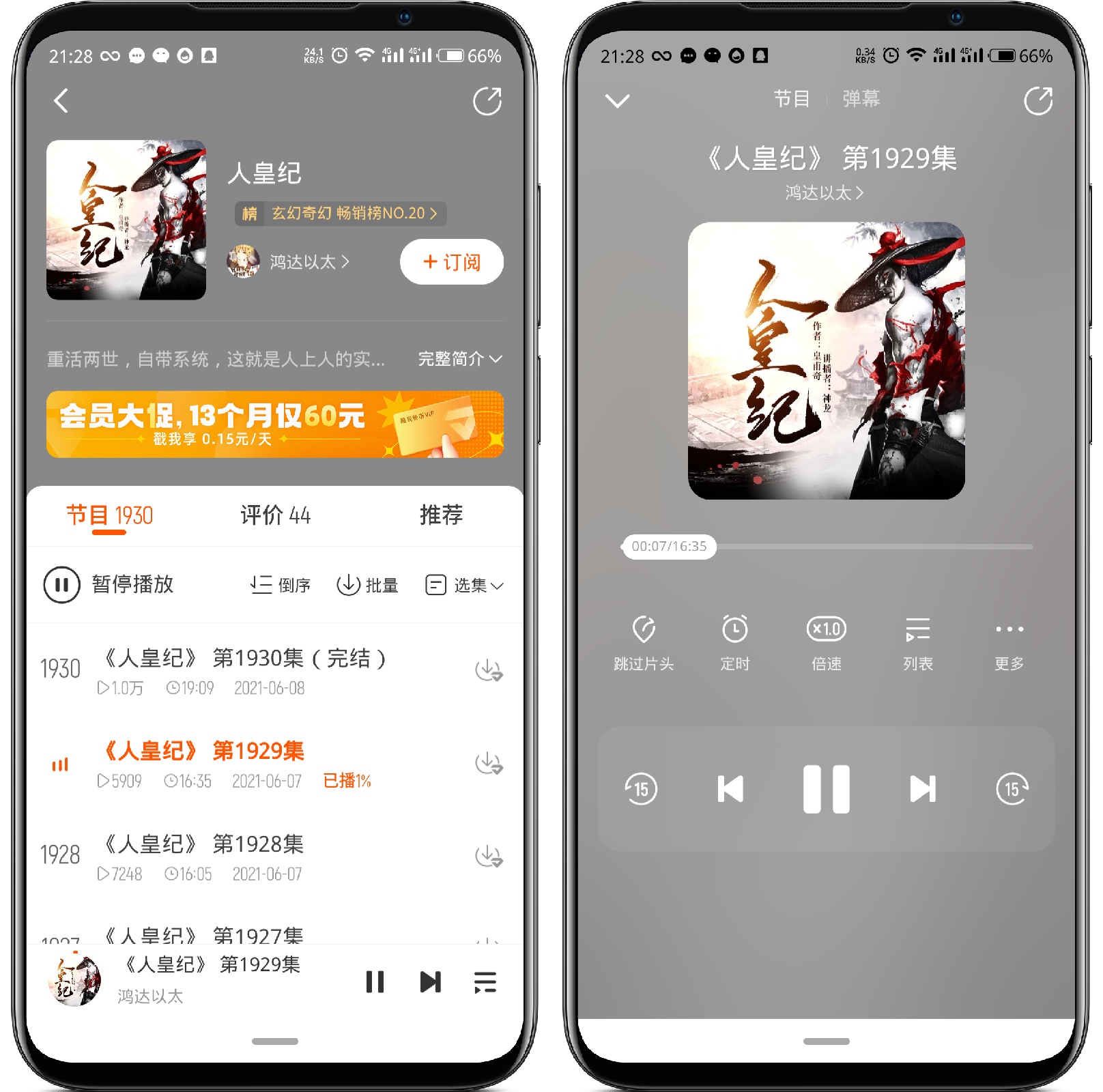 图片[3]-酷我畅听9.1.8.0高级版 - 果核智能-果核智能