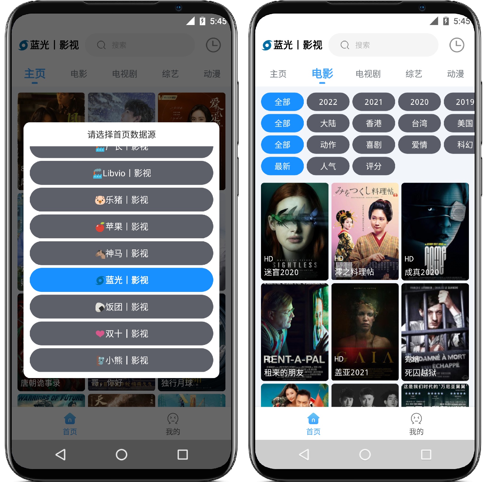 图片[1]-闪电侠影视_v1.0.2纯净版 - 果核智能-果核智能