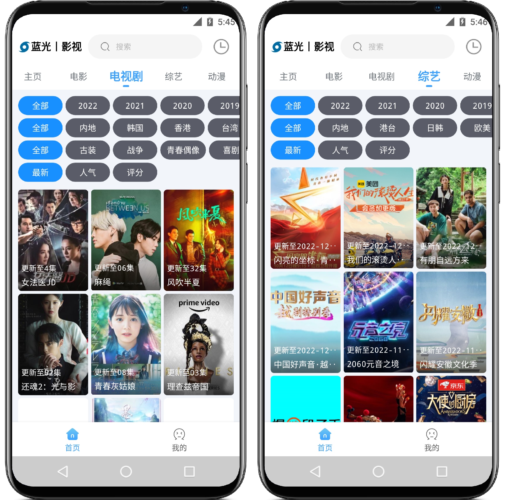 图片[2]-闪电侠影视_v1.0.2纯净版 - 果核智能-果核智能