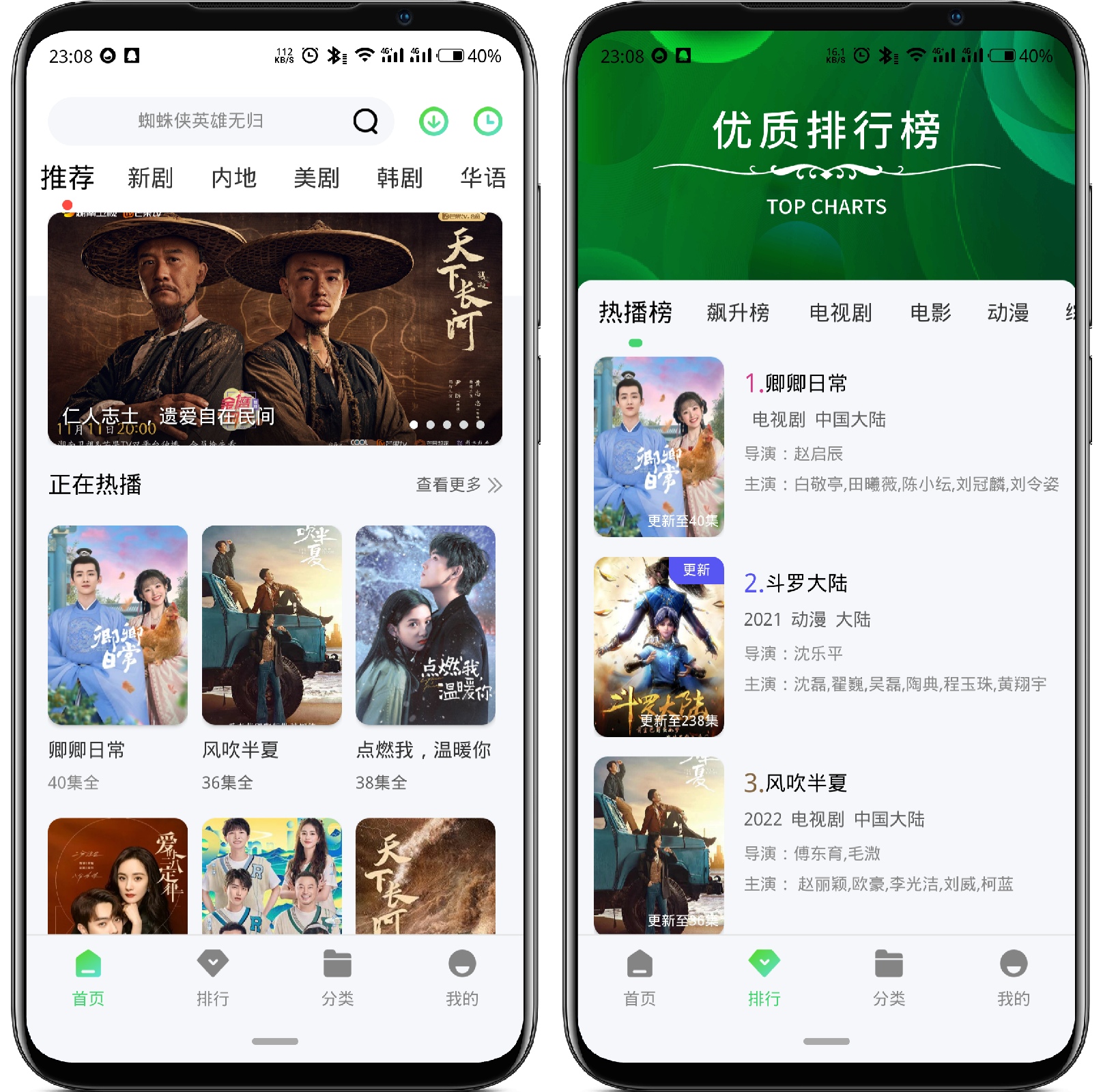 图片[1]-斑马视频_v5.2.0V2纯净修复版 - 果核智能-果核智能