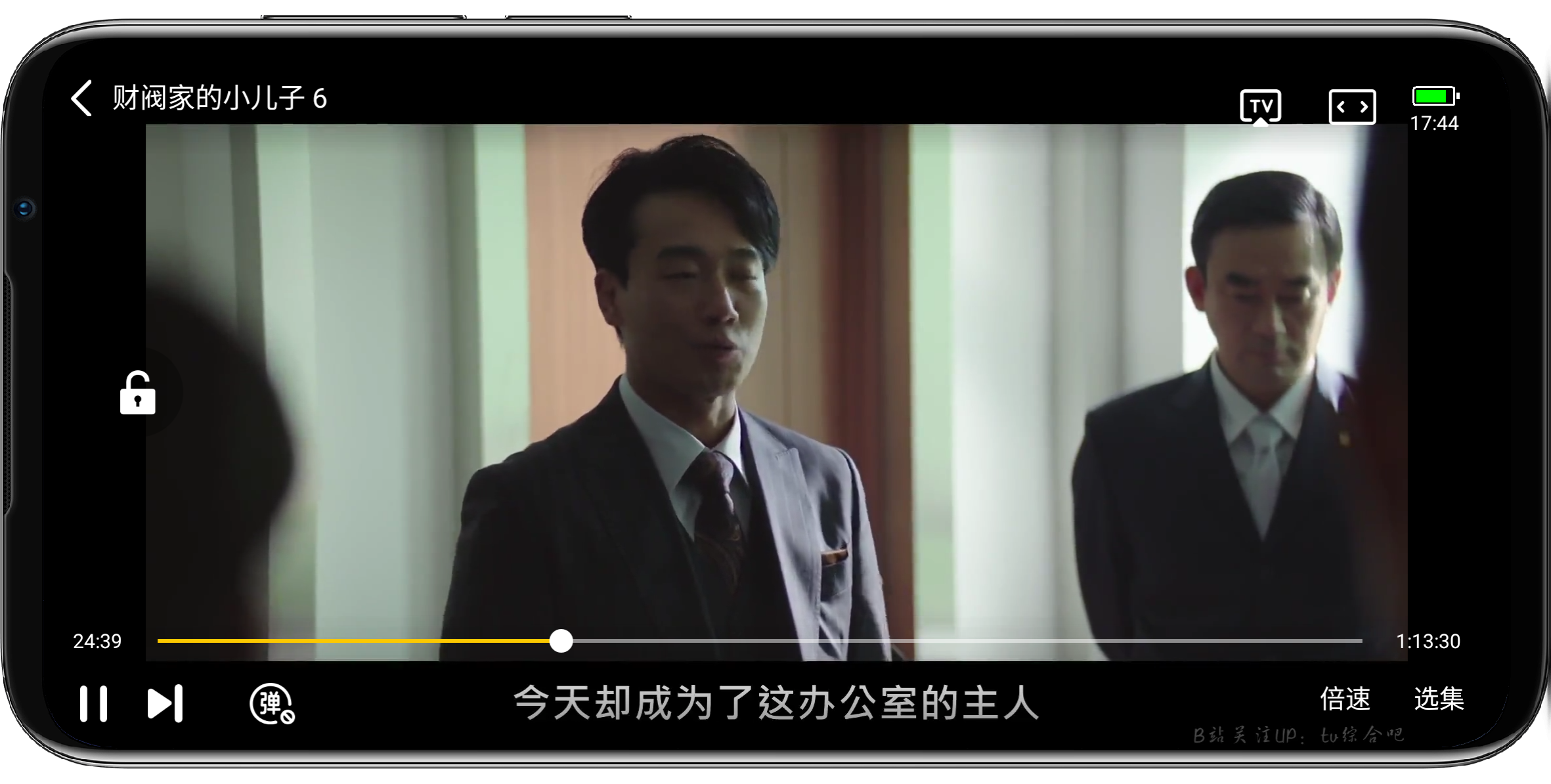 图片[4]-整点视频_v2.5.1纯净版 - 果核智能-果核智能