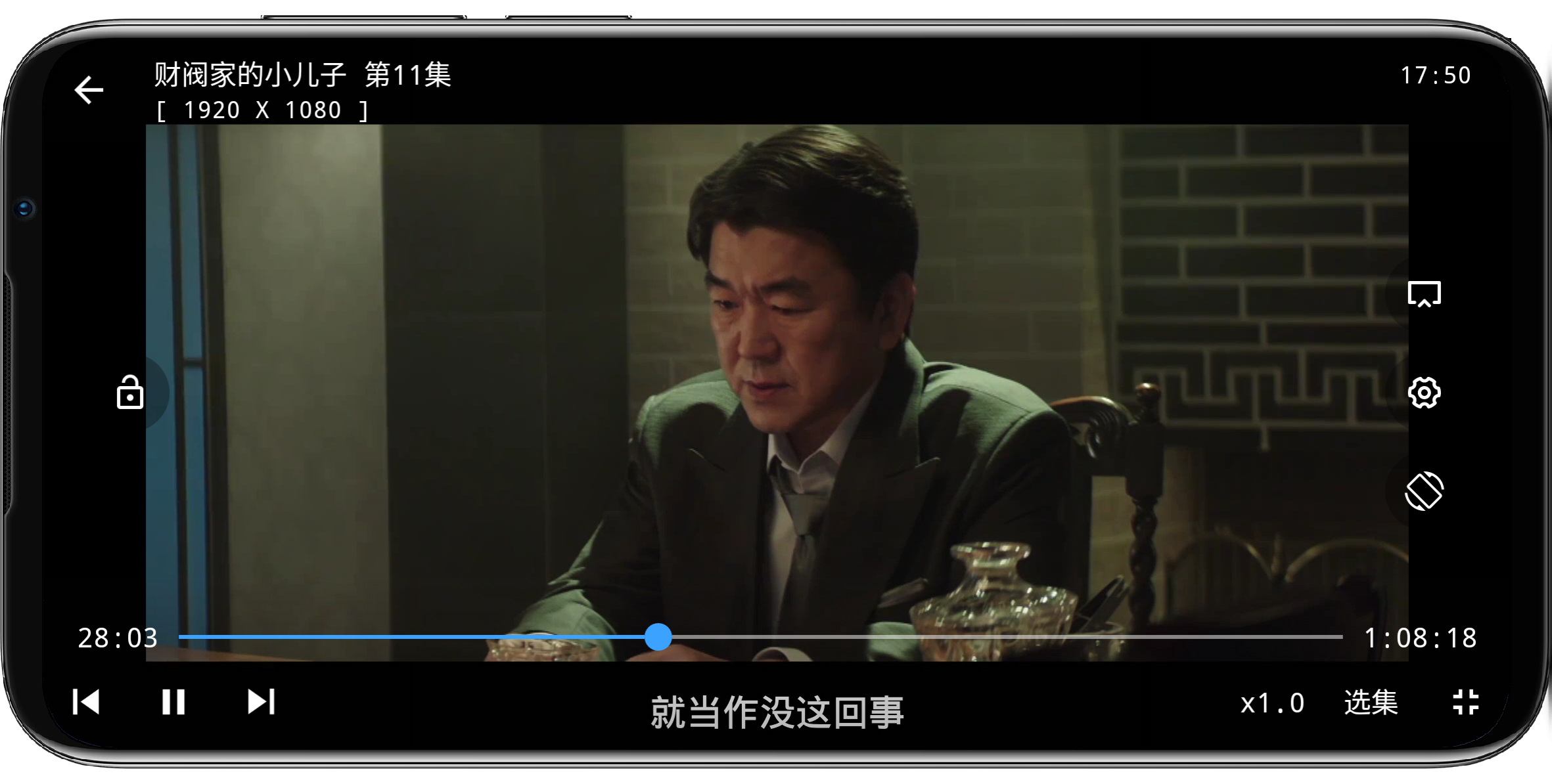 图片[4]-闪电侠影视_v1.0.2纯净版 - 果核智能-果核智能