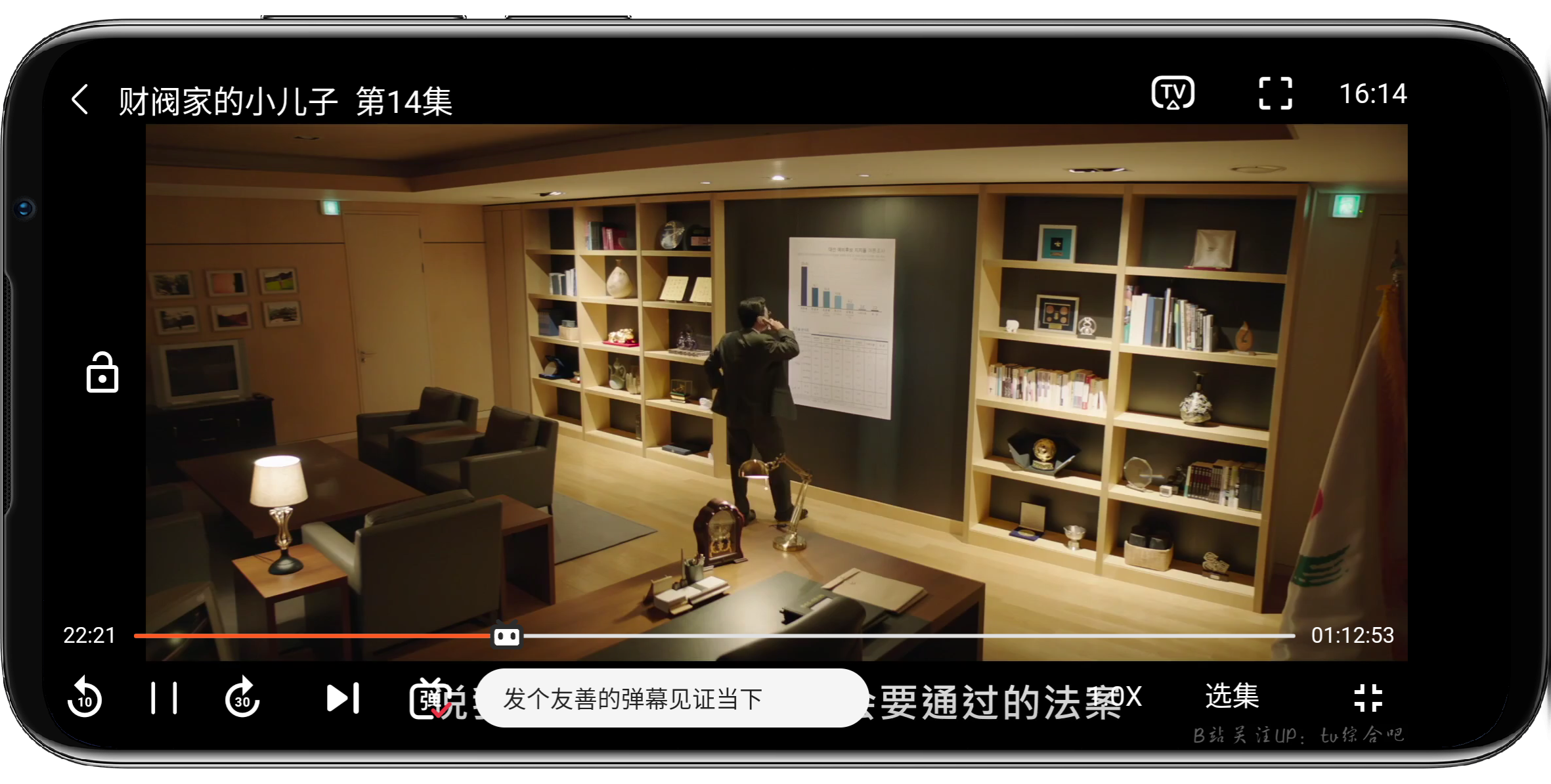 图片[4]-柚子影视v3.9纯净版 - 果核智能-果核智能