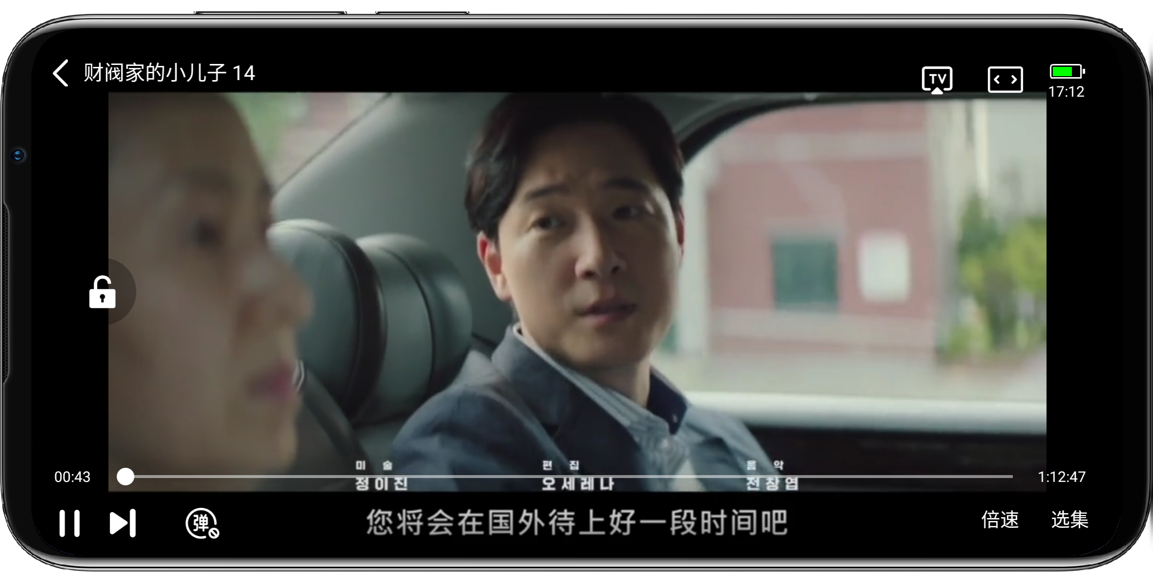图片[4]-流星视频2.5.0纯净v2版 - 果核智能-果核智能
