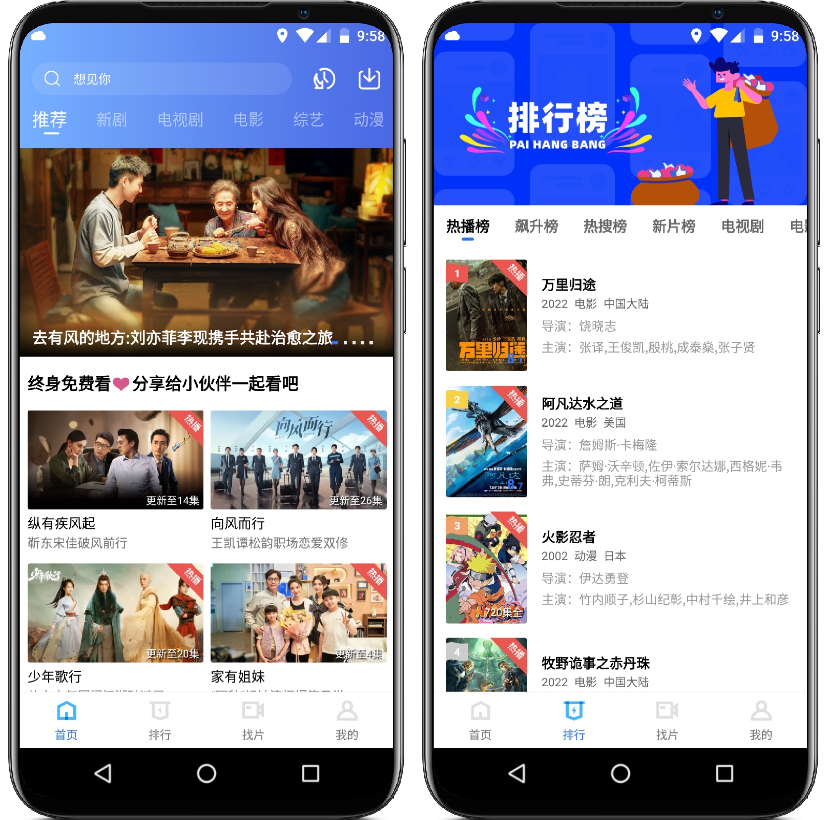 图片[1]-大海视频 V2.6.0去更新纯净版 - 果核智能-果核智能