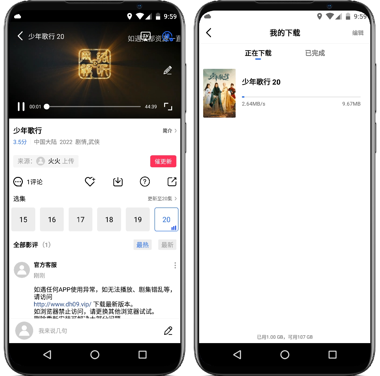 图片[3]-大海视频 V2.6.0去更新纯净版 - 果核智能-果核智能