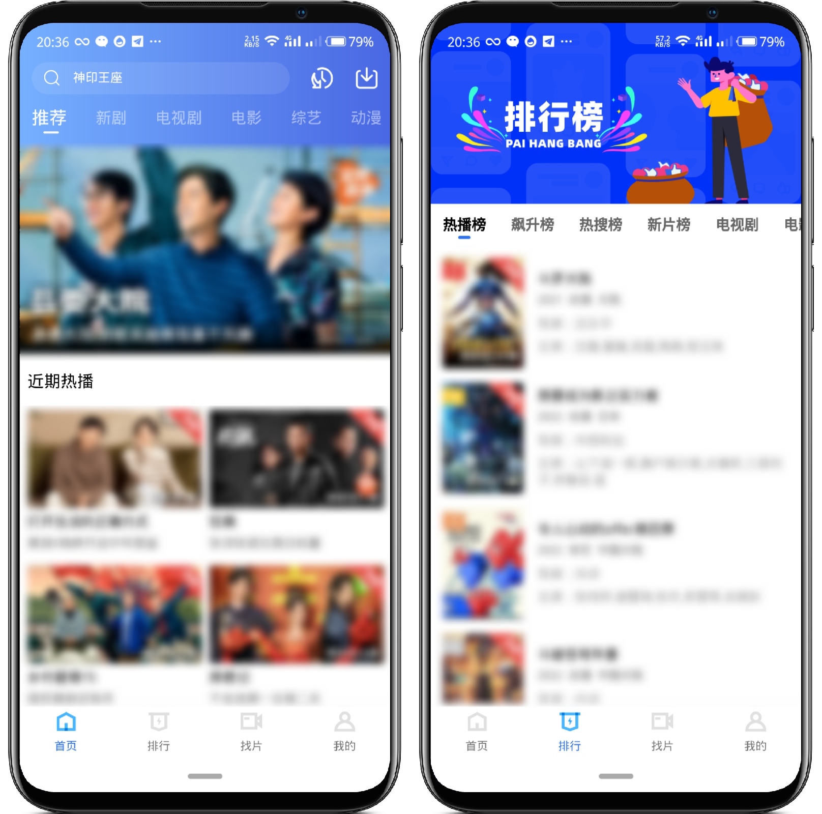 图片[1]-星辰视频_V2.6.1纯净版 - 果核智能-果核智能